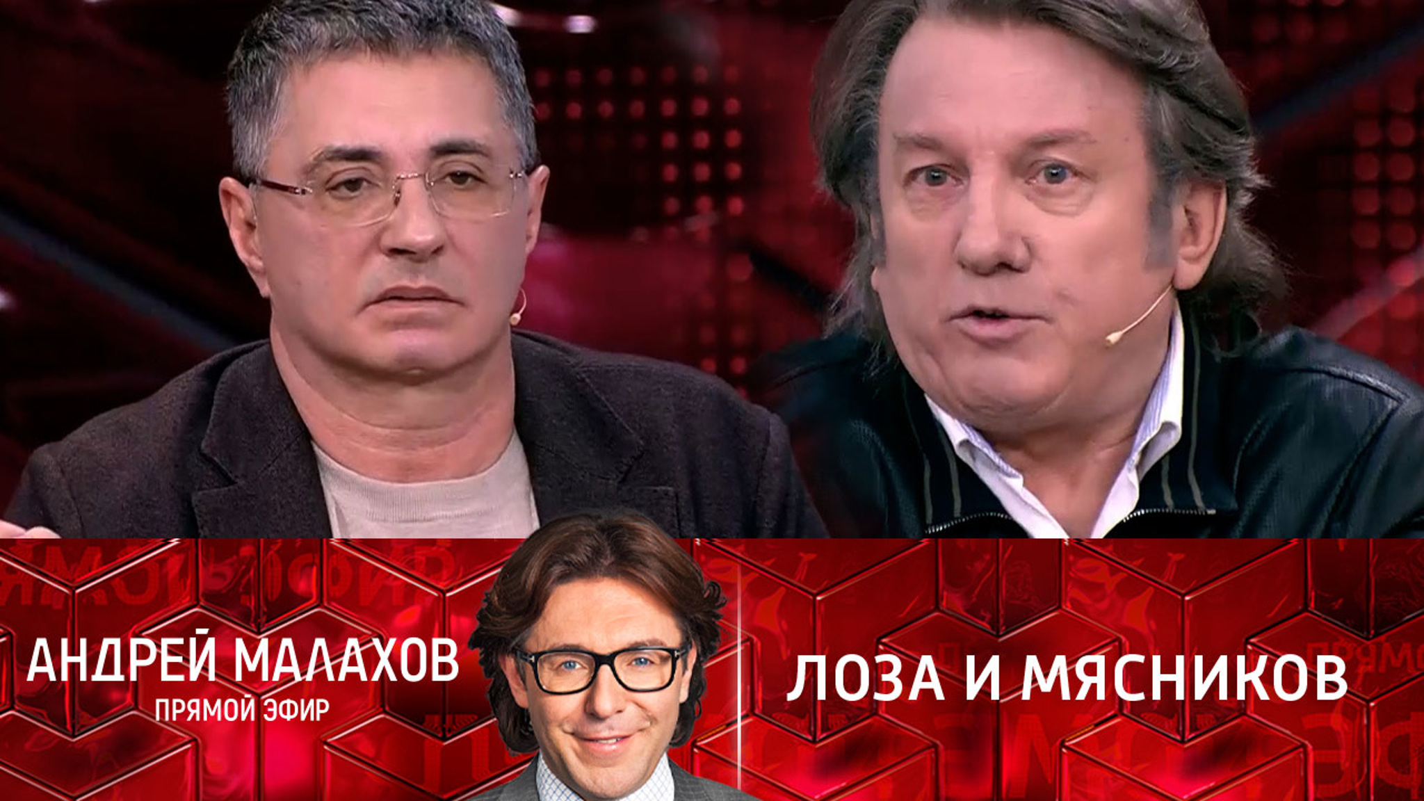 Юрий Лоза упрекнул Александра Мясникова в грубости