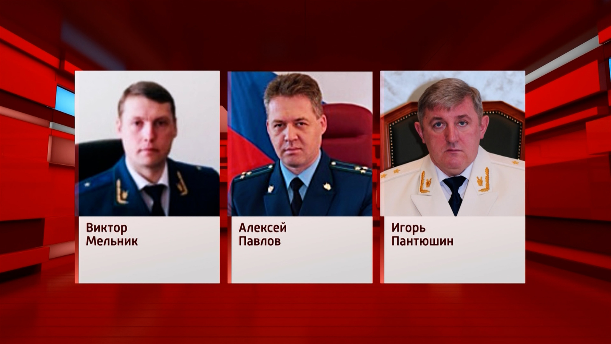 Новые звания сотрудников СК и кадровые перестановки в прокуратуре