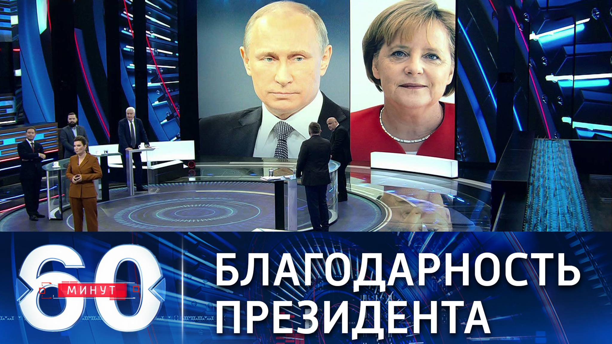 Путин созвонился с Меркель