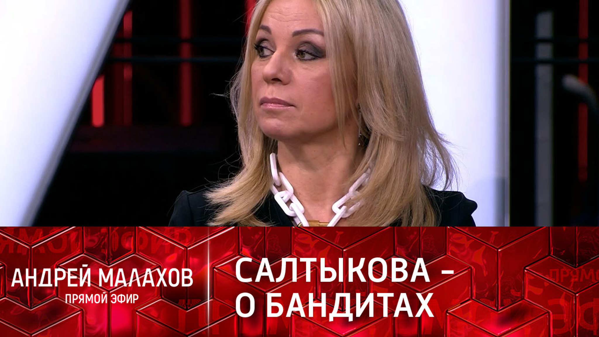 Ирина Салтыкова рассказала о концерте для членов ОПГ