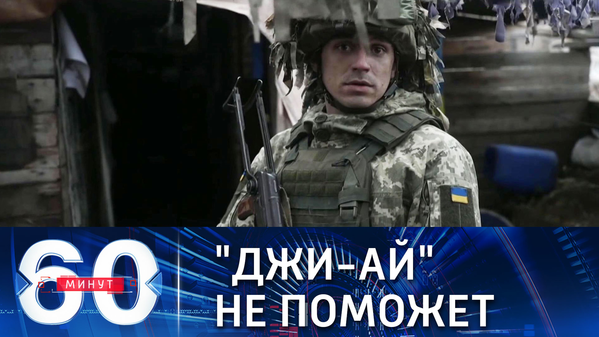 США будут защищать только союзников по НАТО