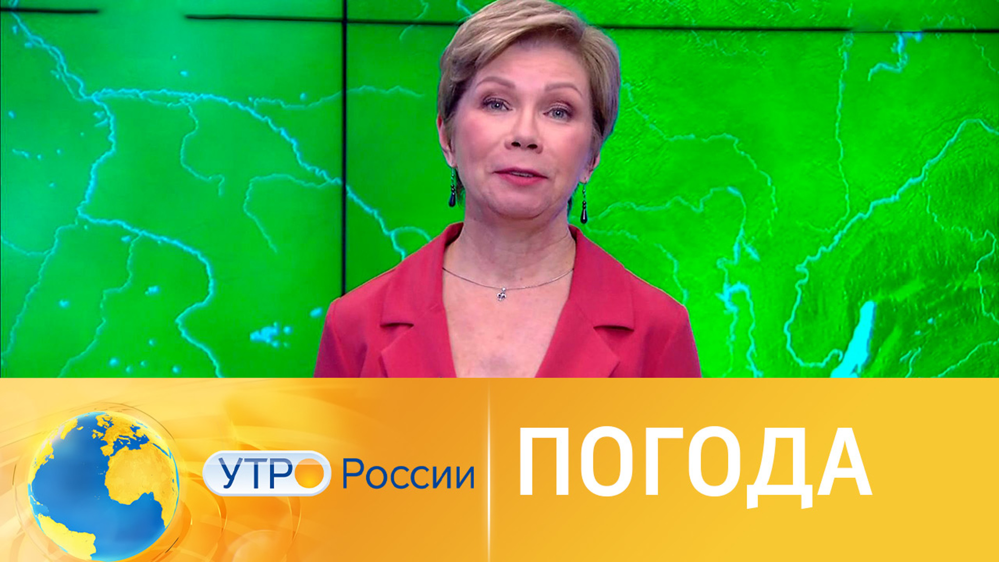 Прогноз погоды на выходные