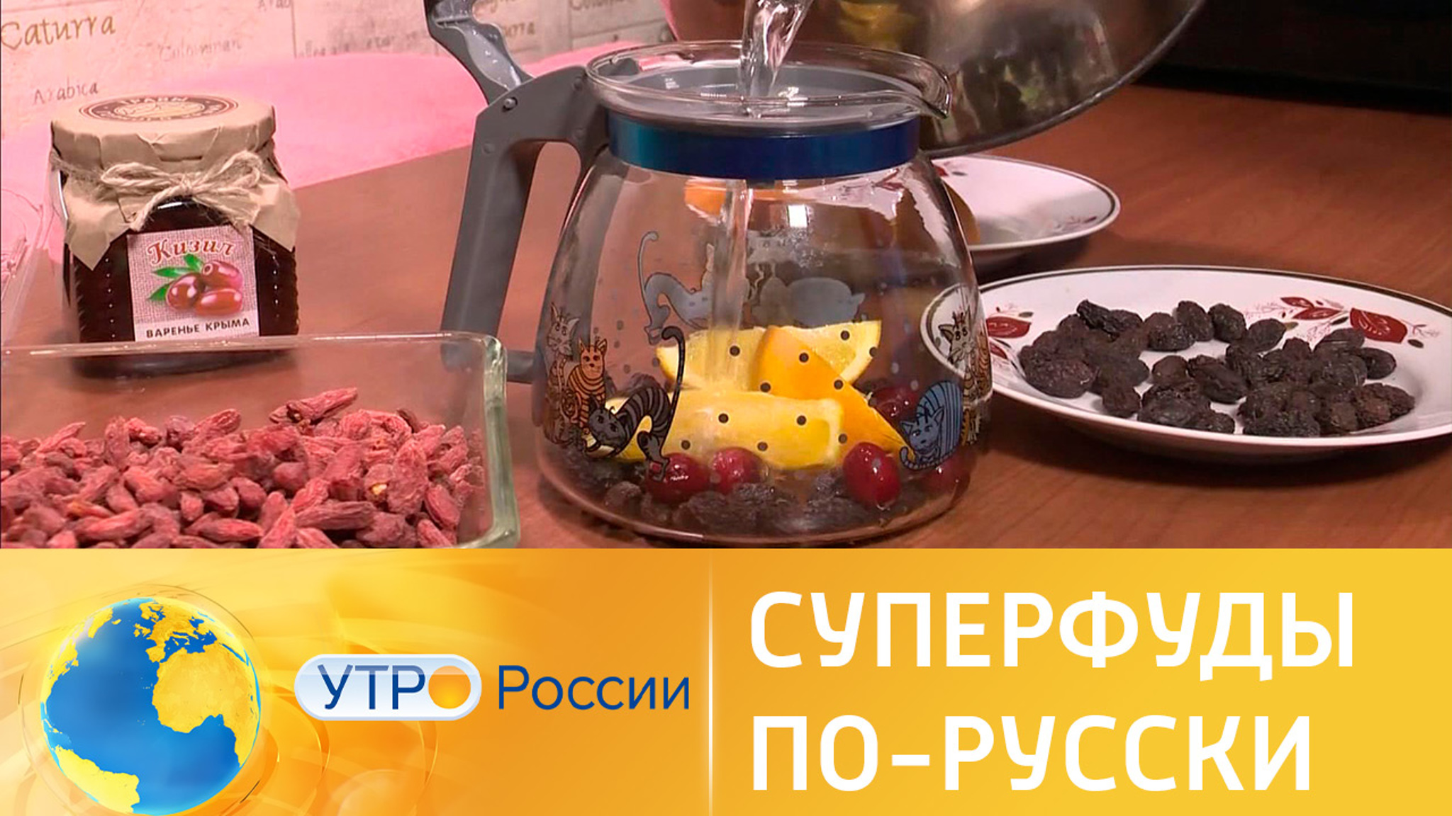 Суперфуд по-русски: где найти замену модным продуктам