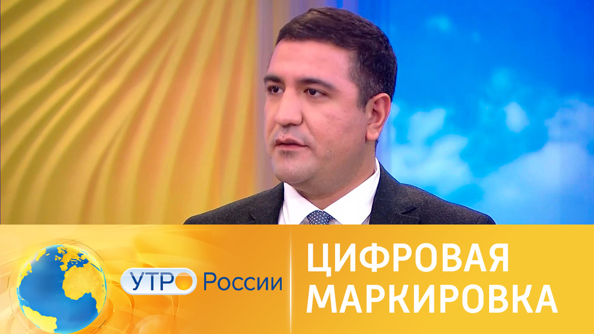 Система "Честный знак" поможет проверить легальность продуктов