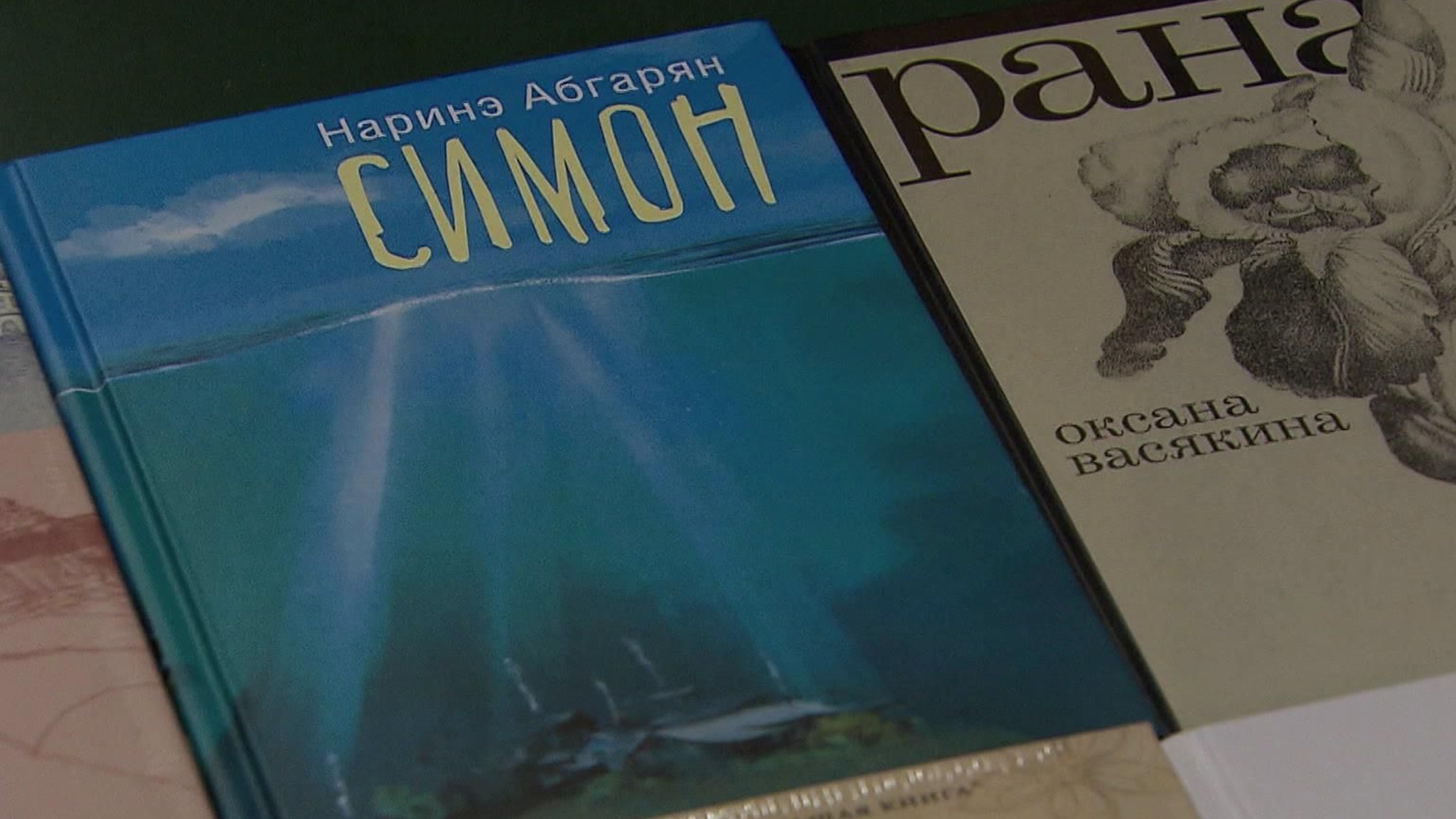 Национальная литературная премия "Большая книга" назвала лауреатов