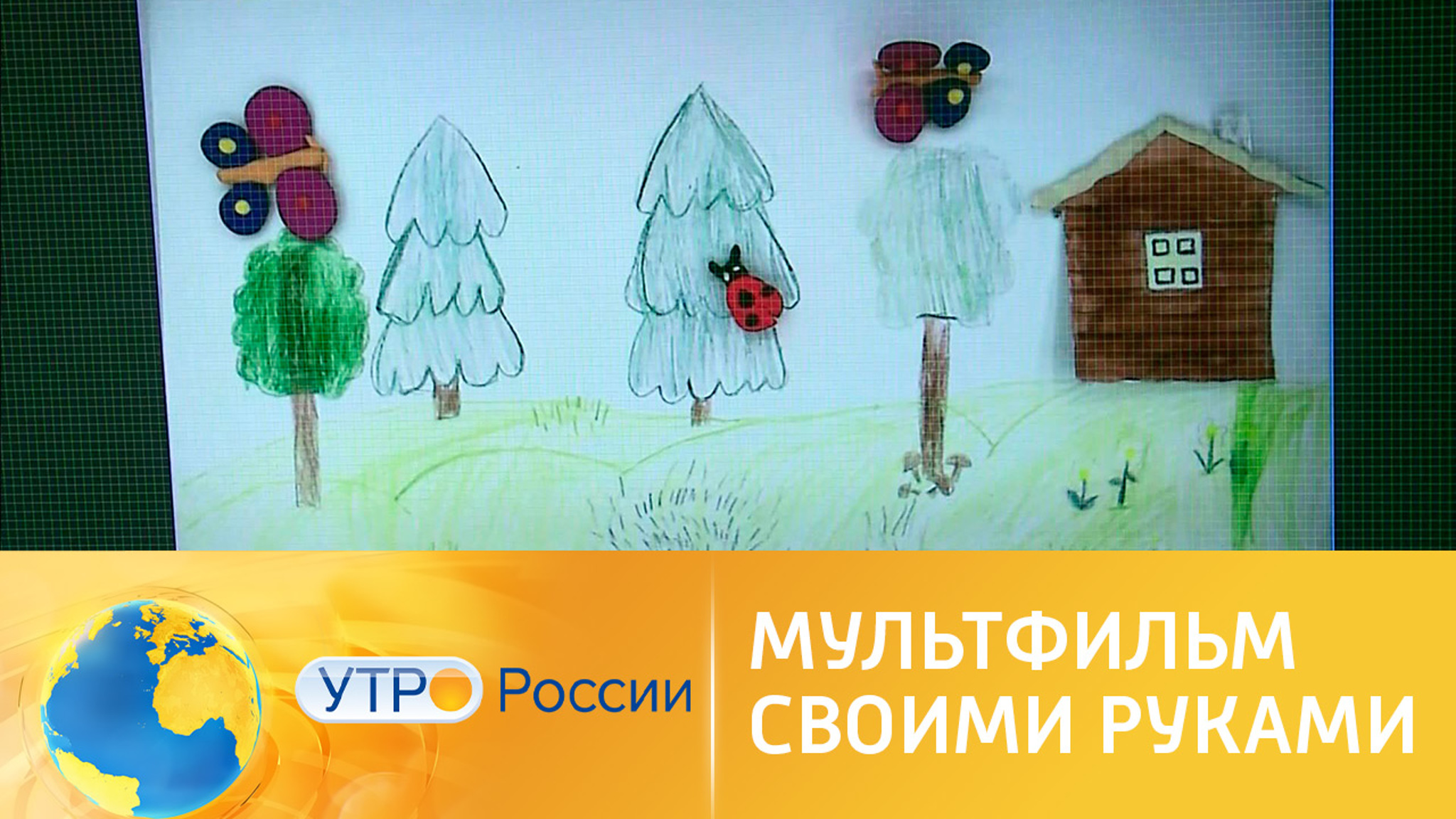 Мультфильм своими руками: новосибирские школьники осваивают технику пластилиновой анимации