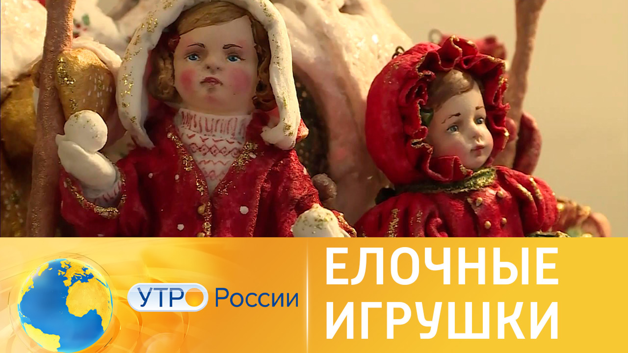 Художница из Владимира создает уникальные елочные игрушки