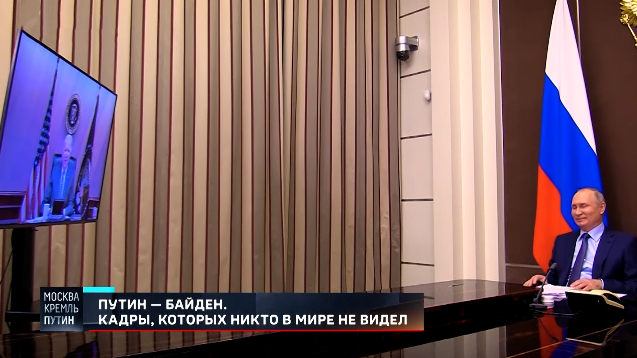 Путин и Байден договорились "обязательно увидеться"