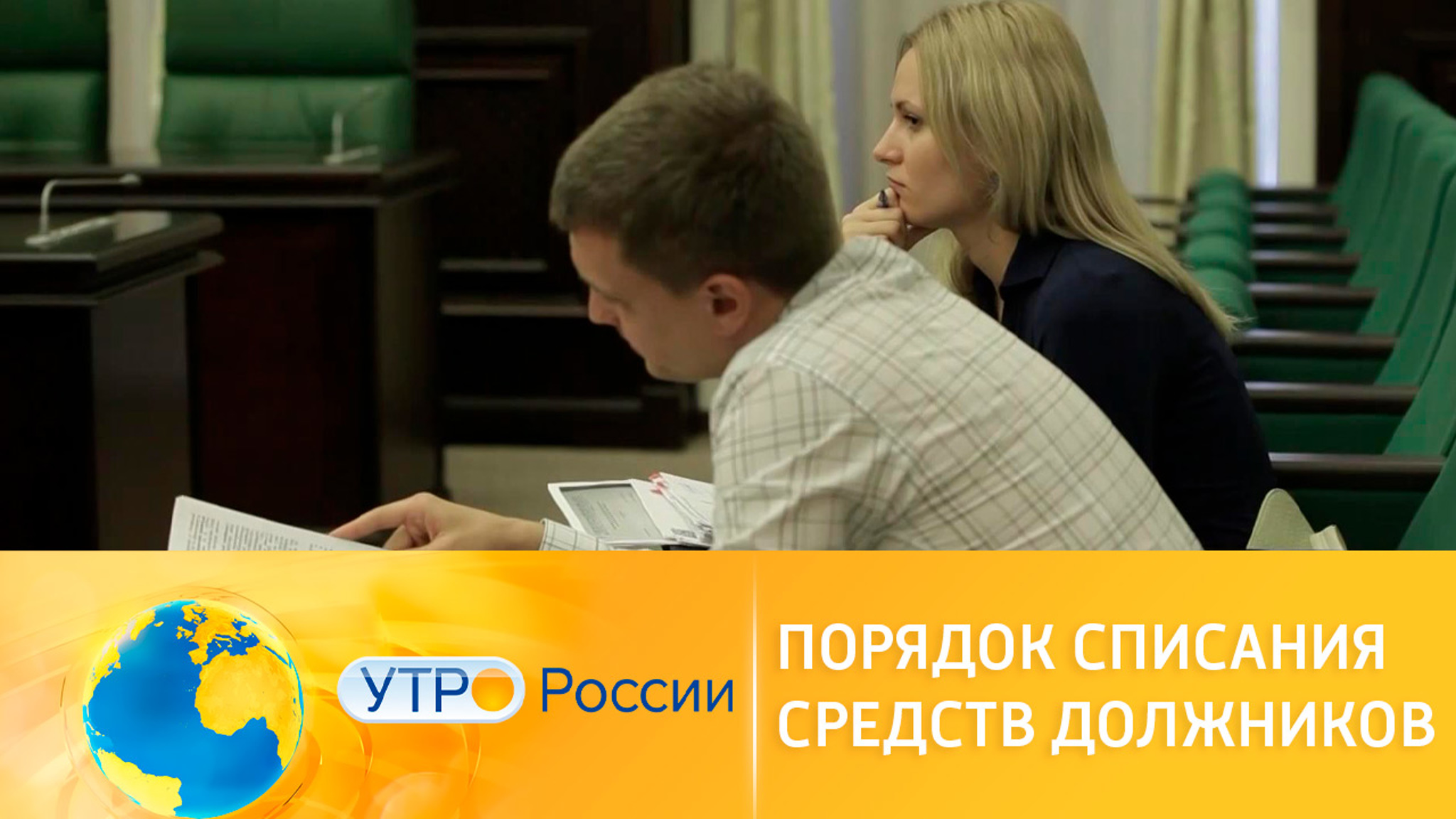 Должникам сохранят прожиточный минимум