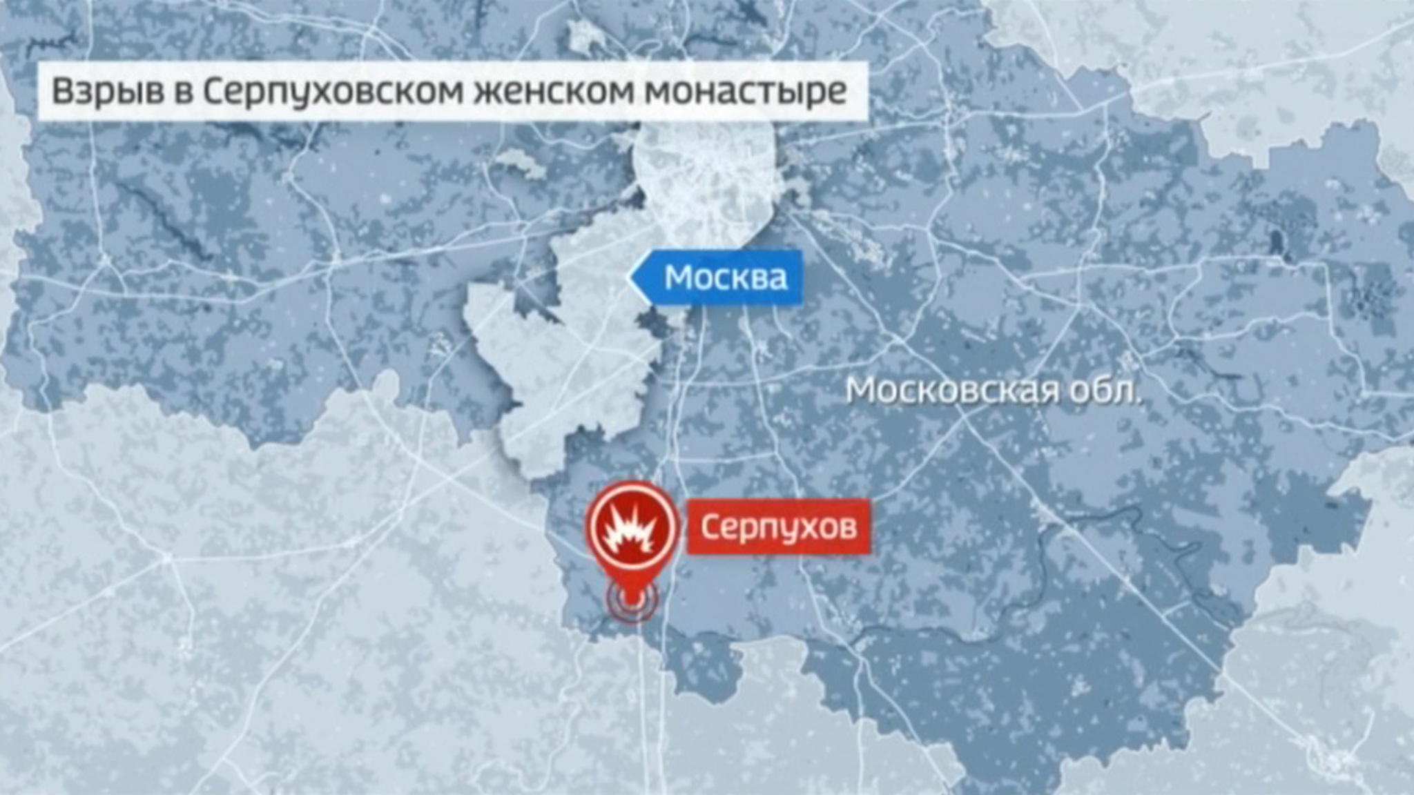 В женском монастыре в Серпухове прогремел взрыв