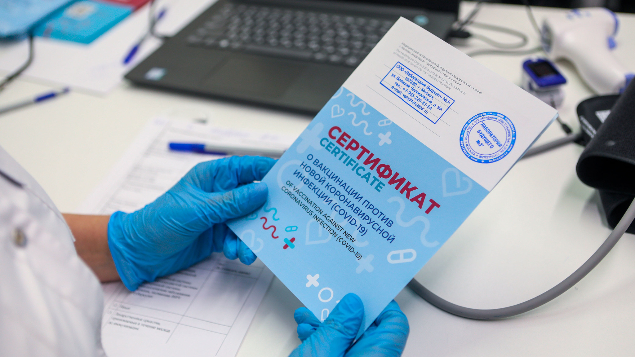 В Москве завели 80 уголовных дел по факту изготовления поддельных ковид-сертификатов