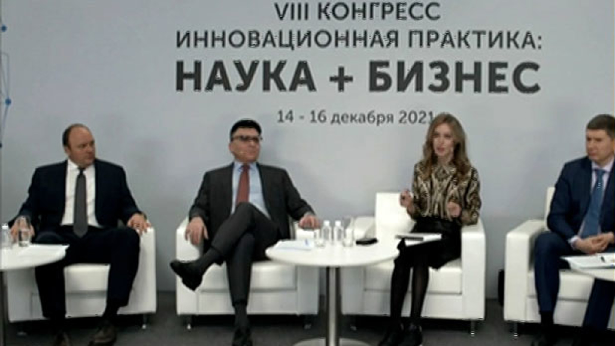 В Москве обсудили влияние ковида на науку и бизнес