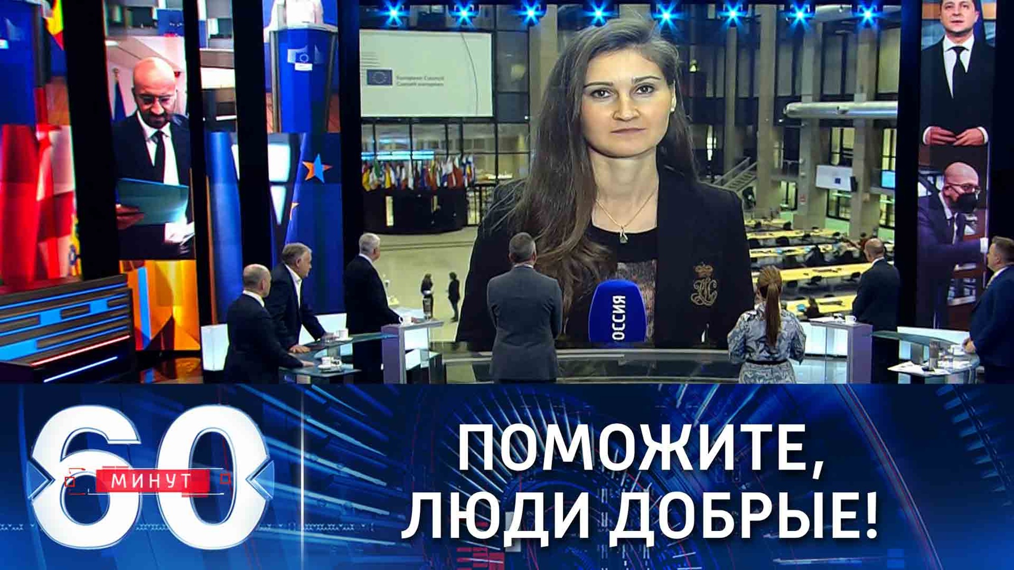 Зеленский попросил поддержки у лидеров Германии и Франции