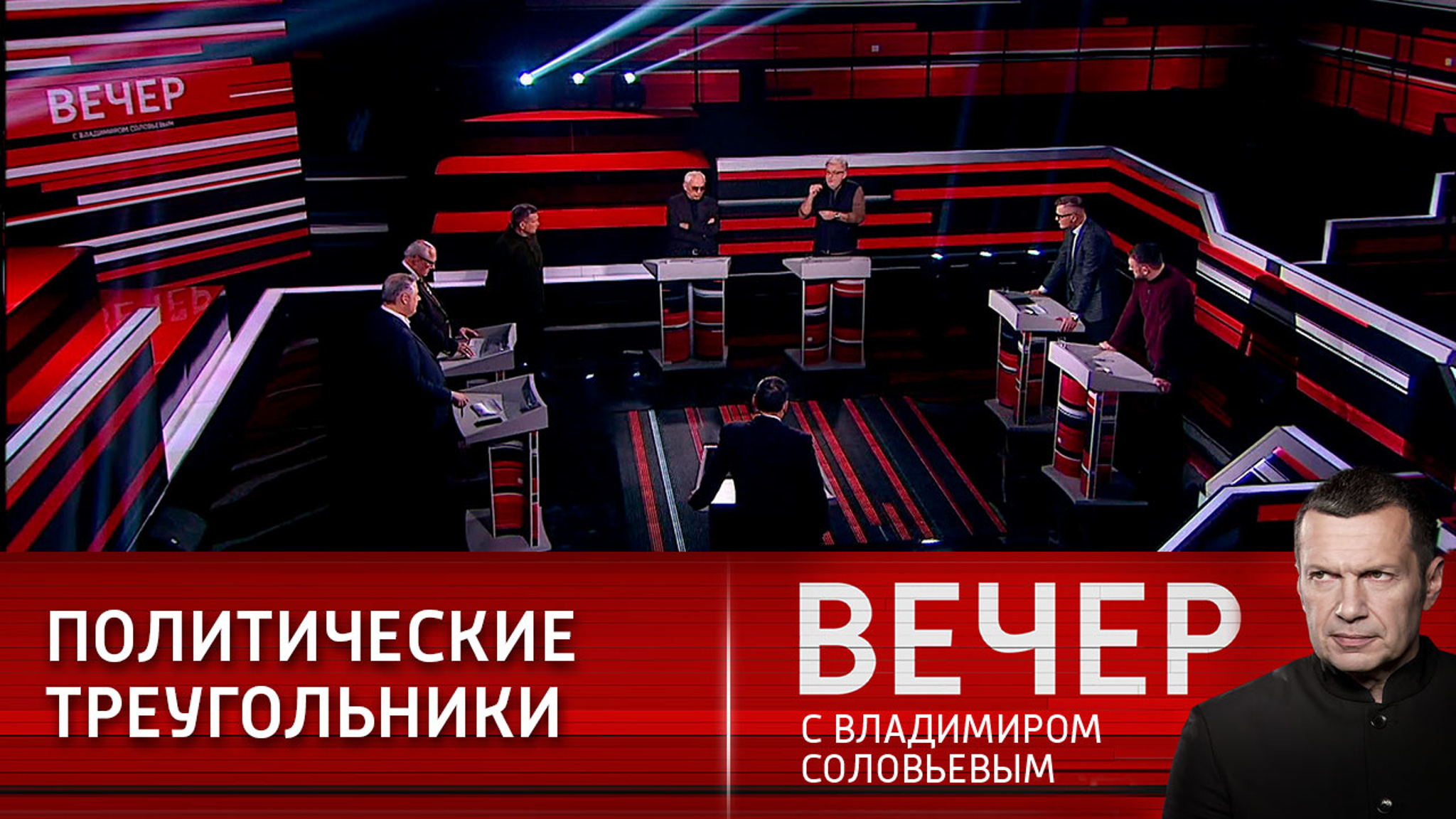 Телефонный разговор, способный изменить политический расклад