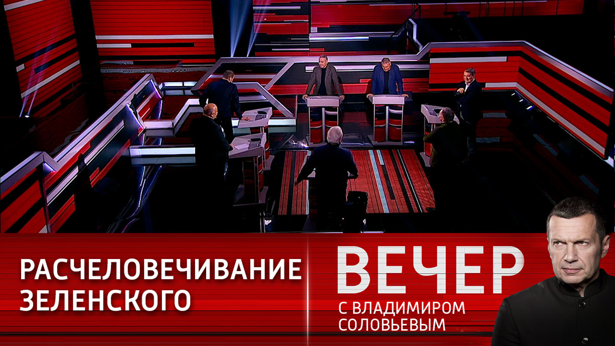 Зеленского начали активно топить свои