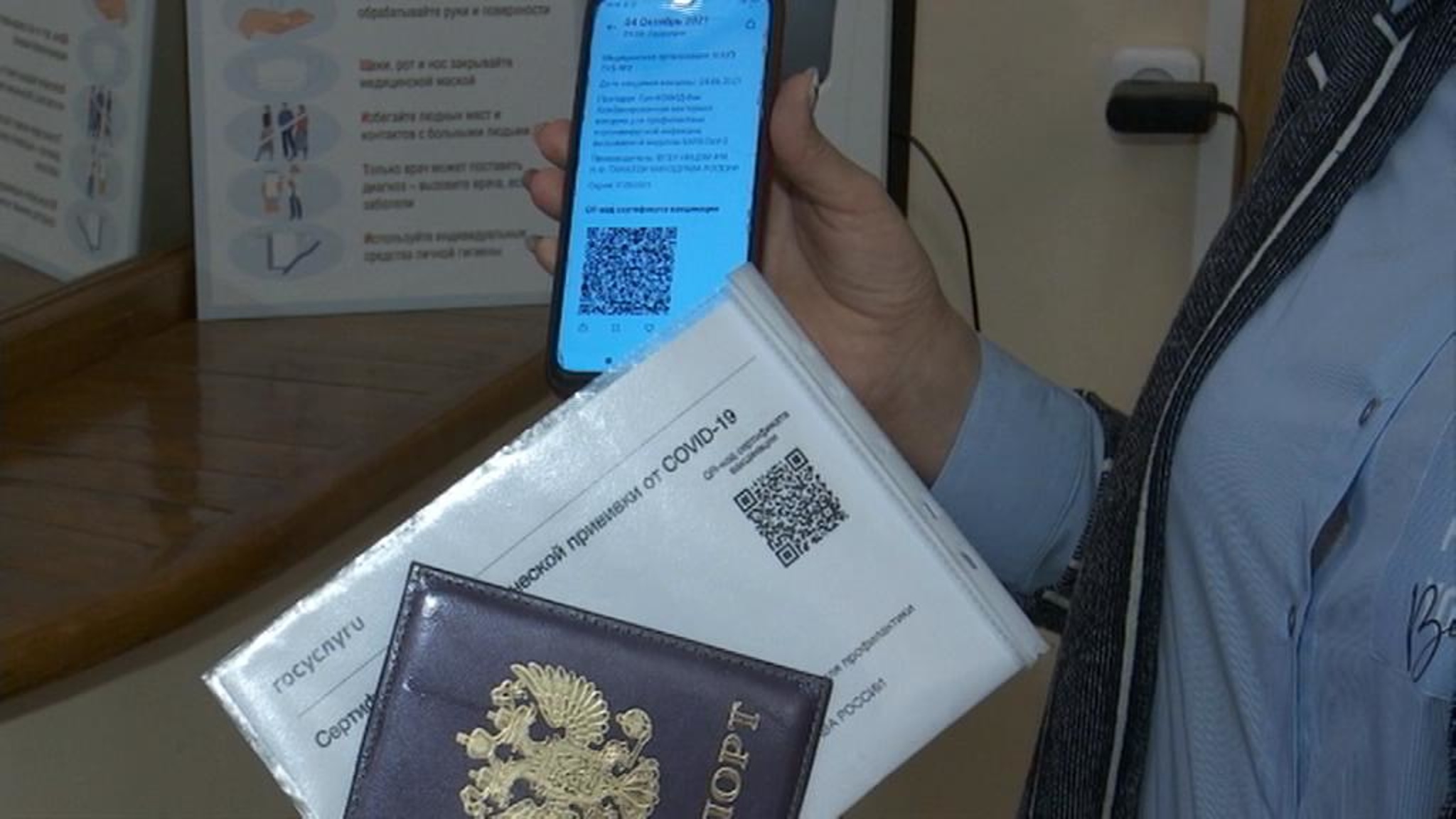 QR-коды в общественных местах: о чем говорят депутаты