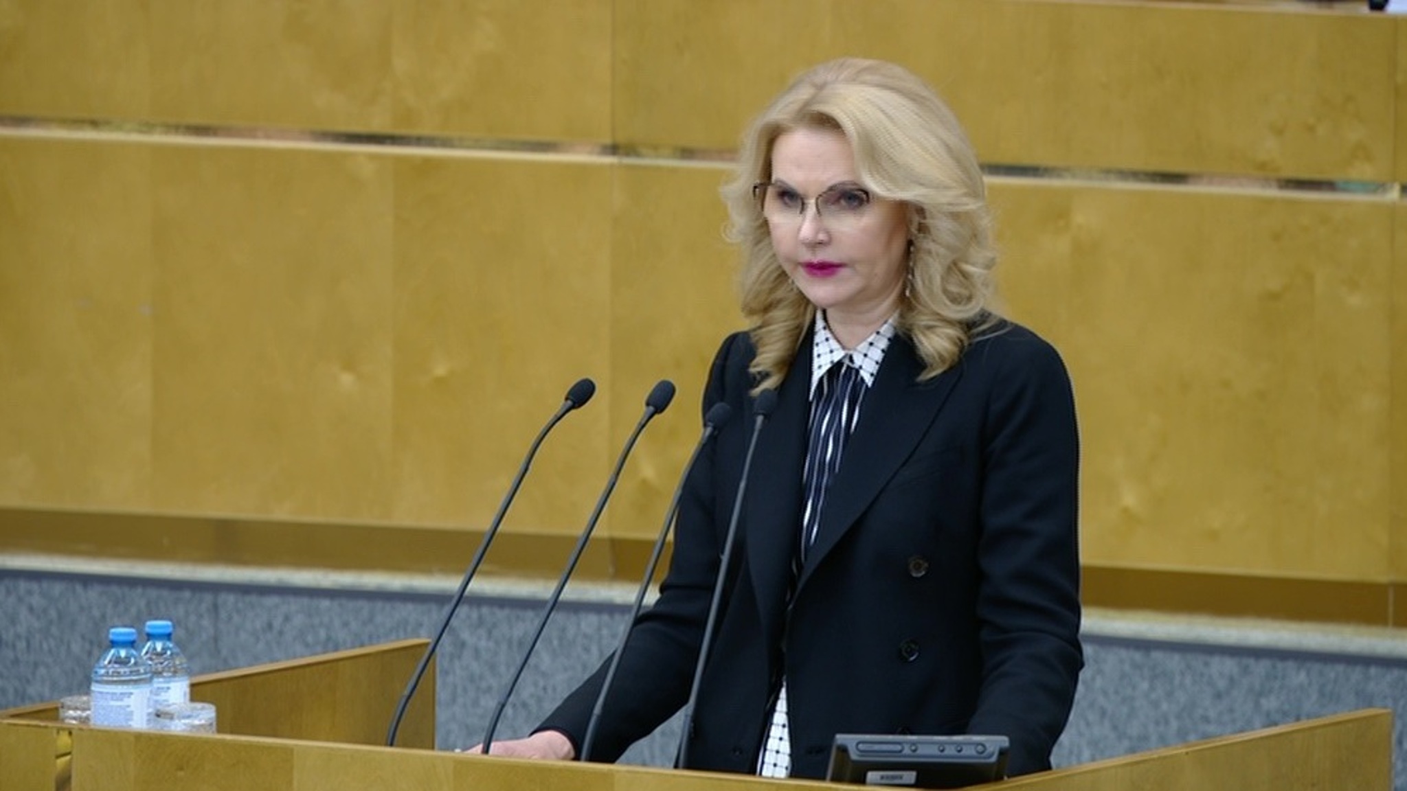 Выступление Татьяны Голиковой в Госдуме