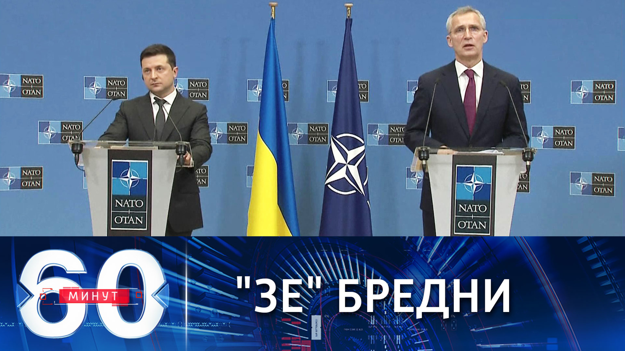 На фронте вступления Украины в НАТО опять без перемен