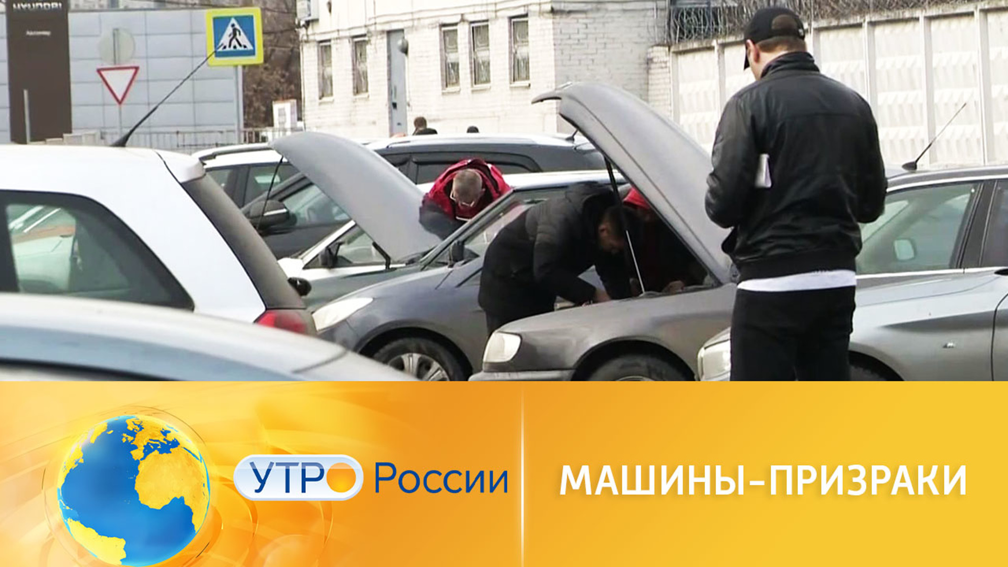 Лихачество за чужой счет: как избежать штрафов после продажи автомобиля