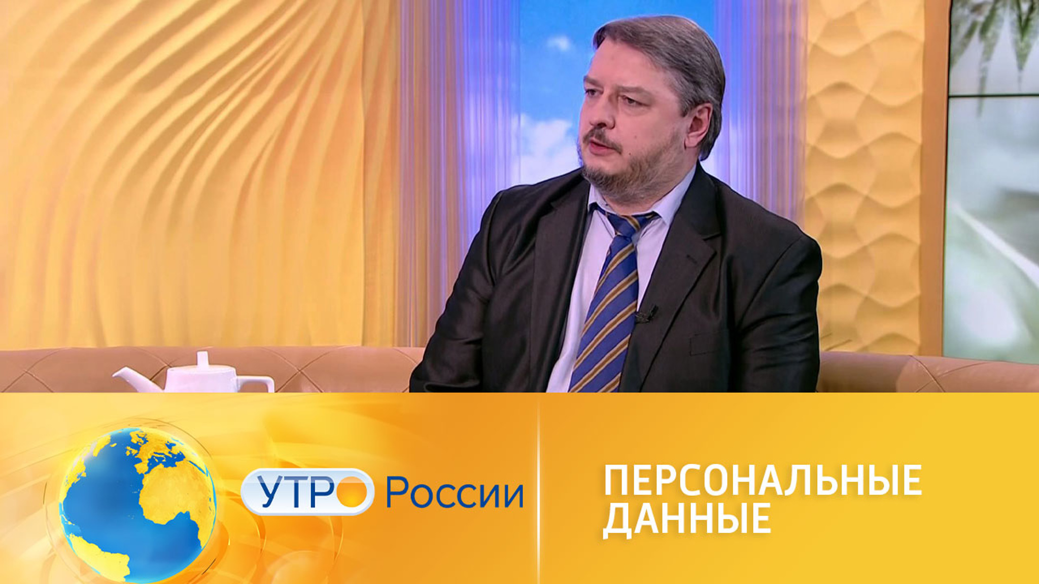 Зачем банкам доступ к персональным данным