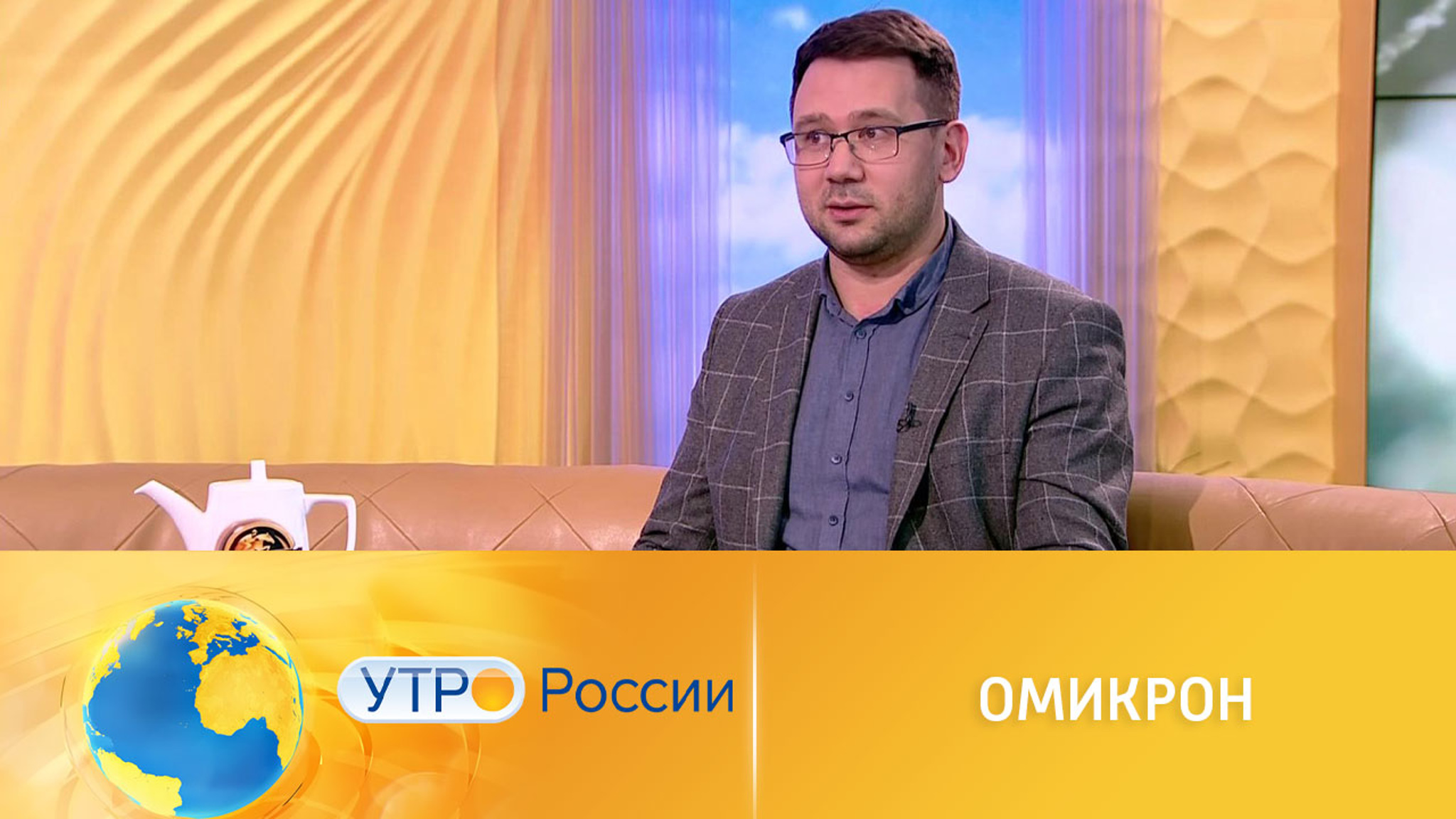 Чем опасен "Омикрон"