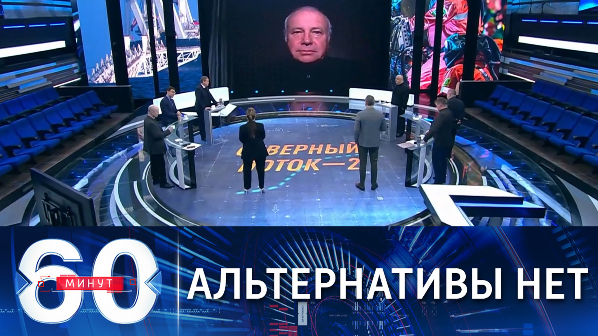 "Северному потоку-2" быть!