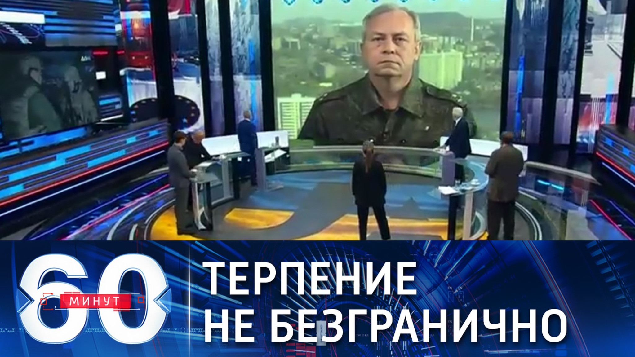 Как провоцируют Россию