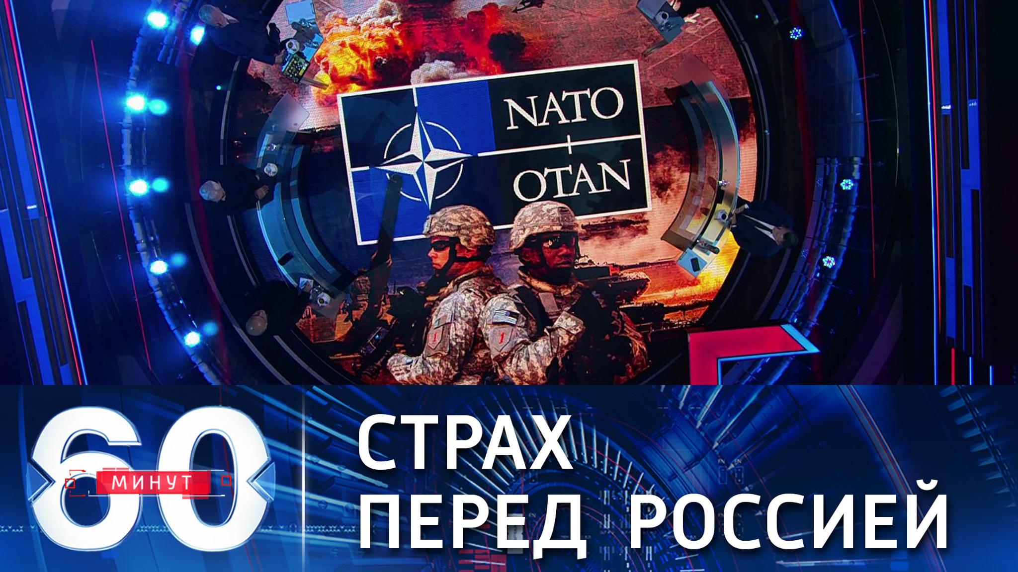 Столтенберг о потенциальной "угрозе" Западу со стороны РФ