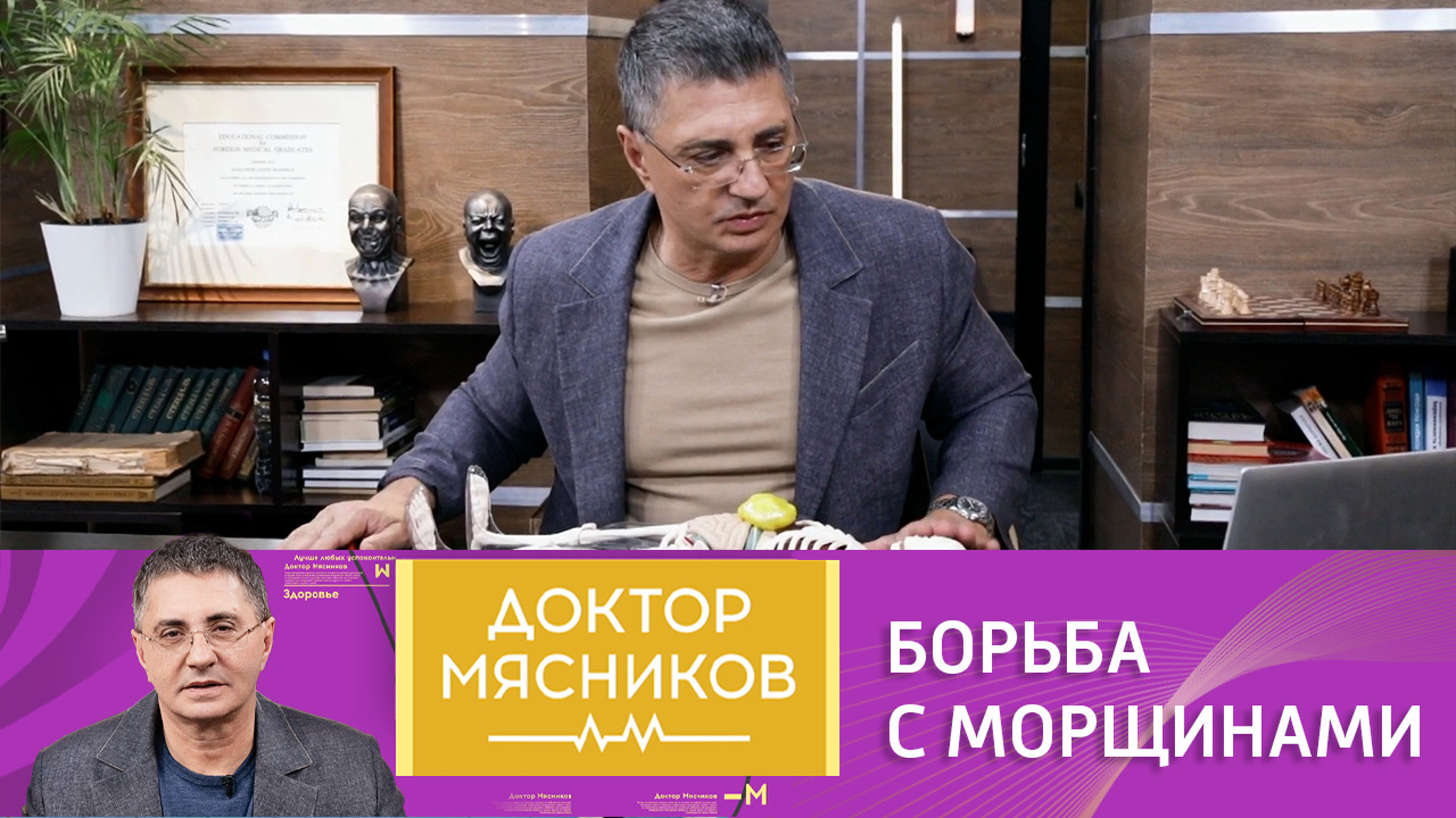 Врач рассказал о простом средстве против морщин на лице