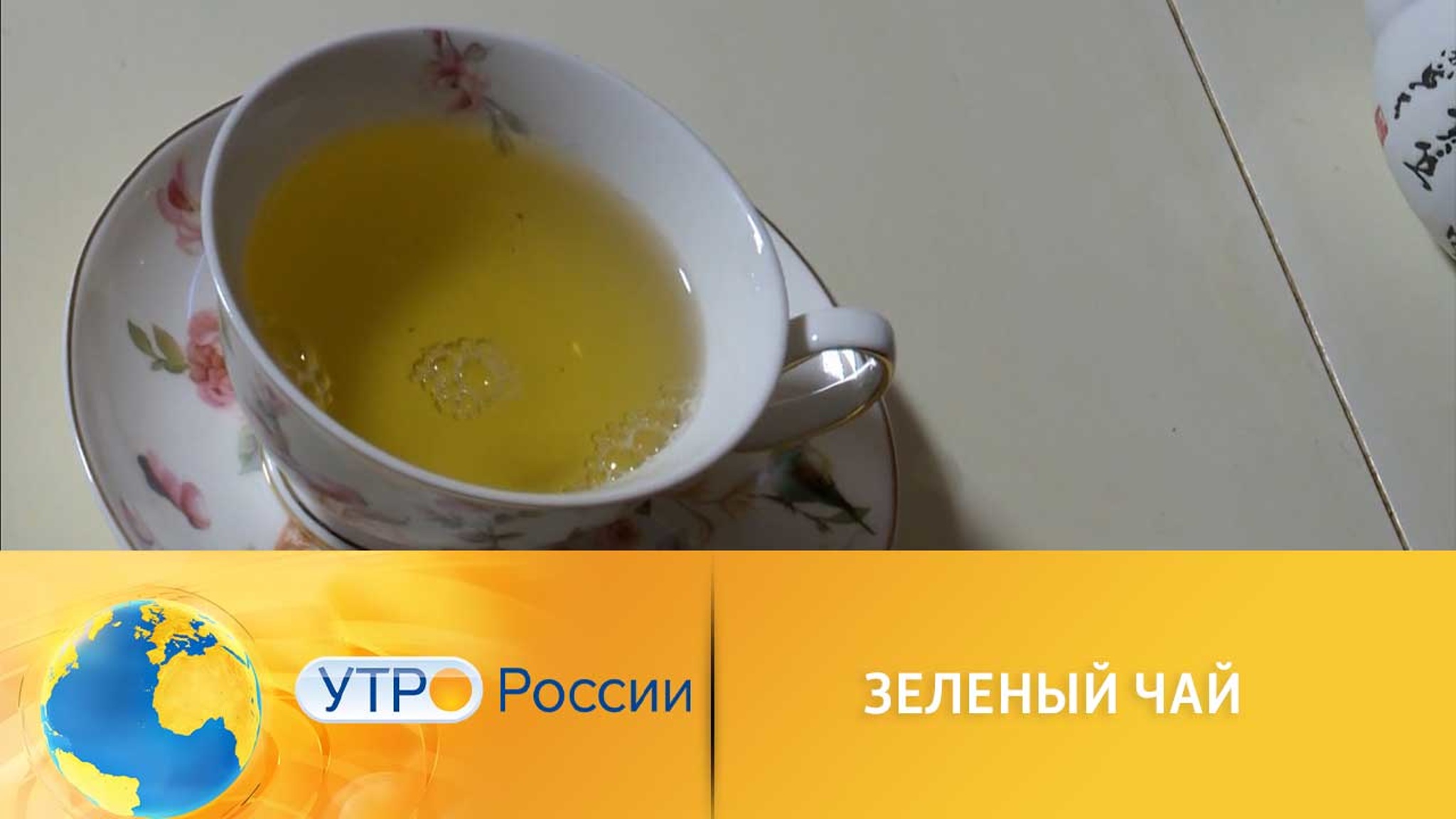 Зеленый чай может нанести вред здоровью