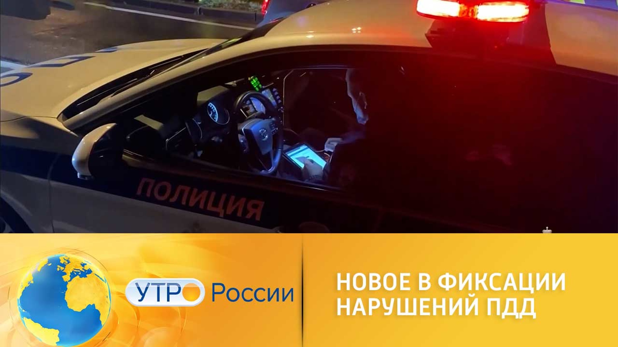 Лихачей будет выявлять искусственный интеллект