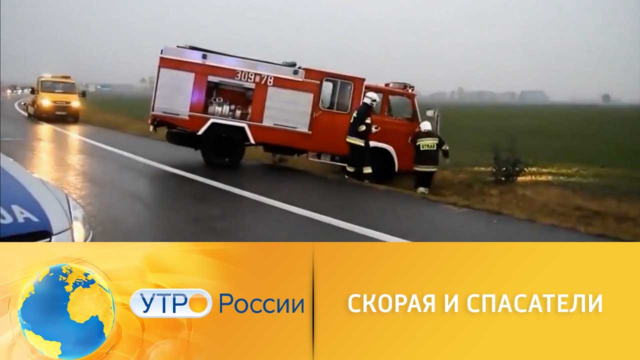 Курьезные случаи вызова спасателей