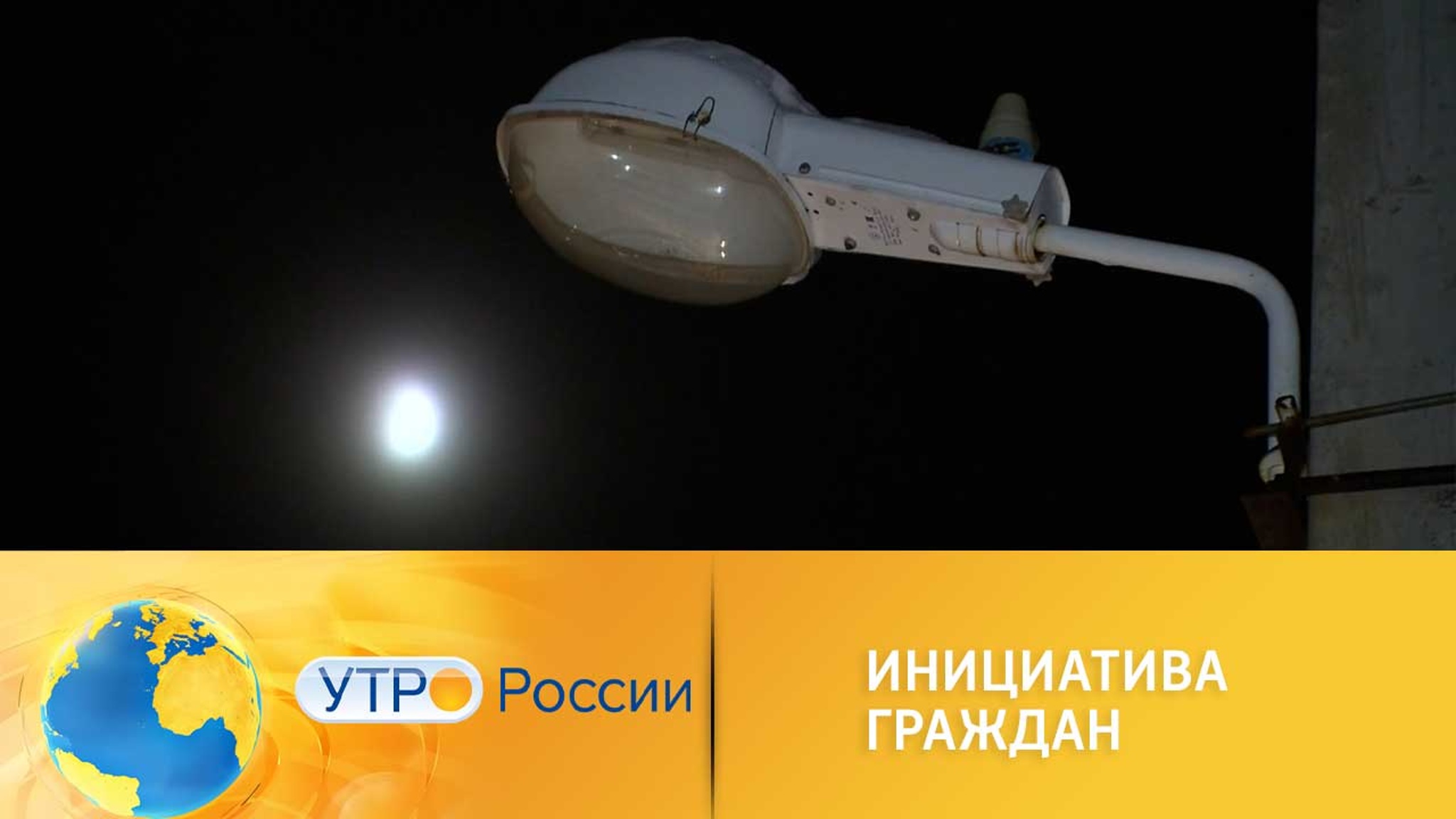 Жалобы россиян, которые игнорируют чиновники
