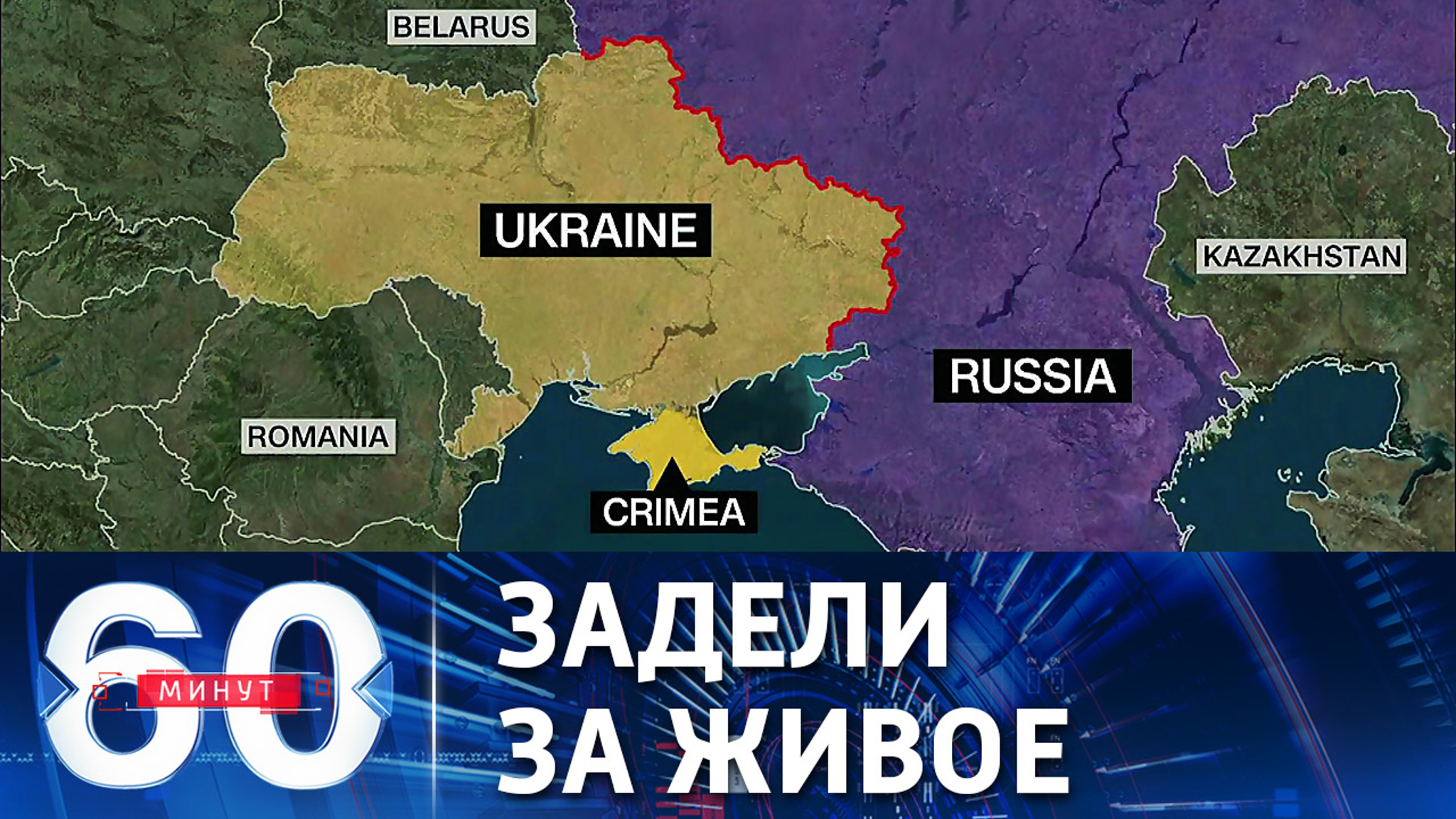 Жесткость тона Москвы не понравилась Западу