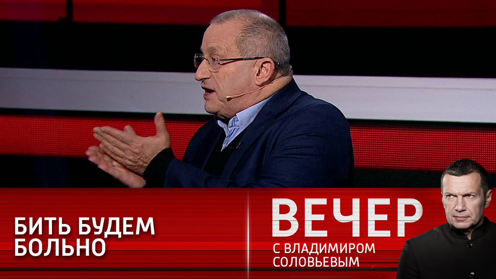 Эксперт: в политике слушают того, кто принимает решения