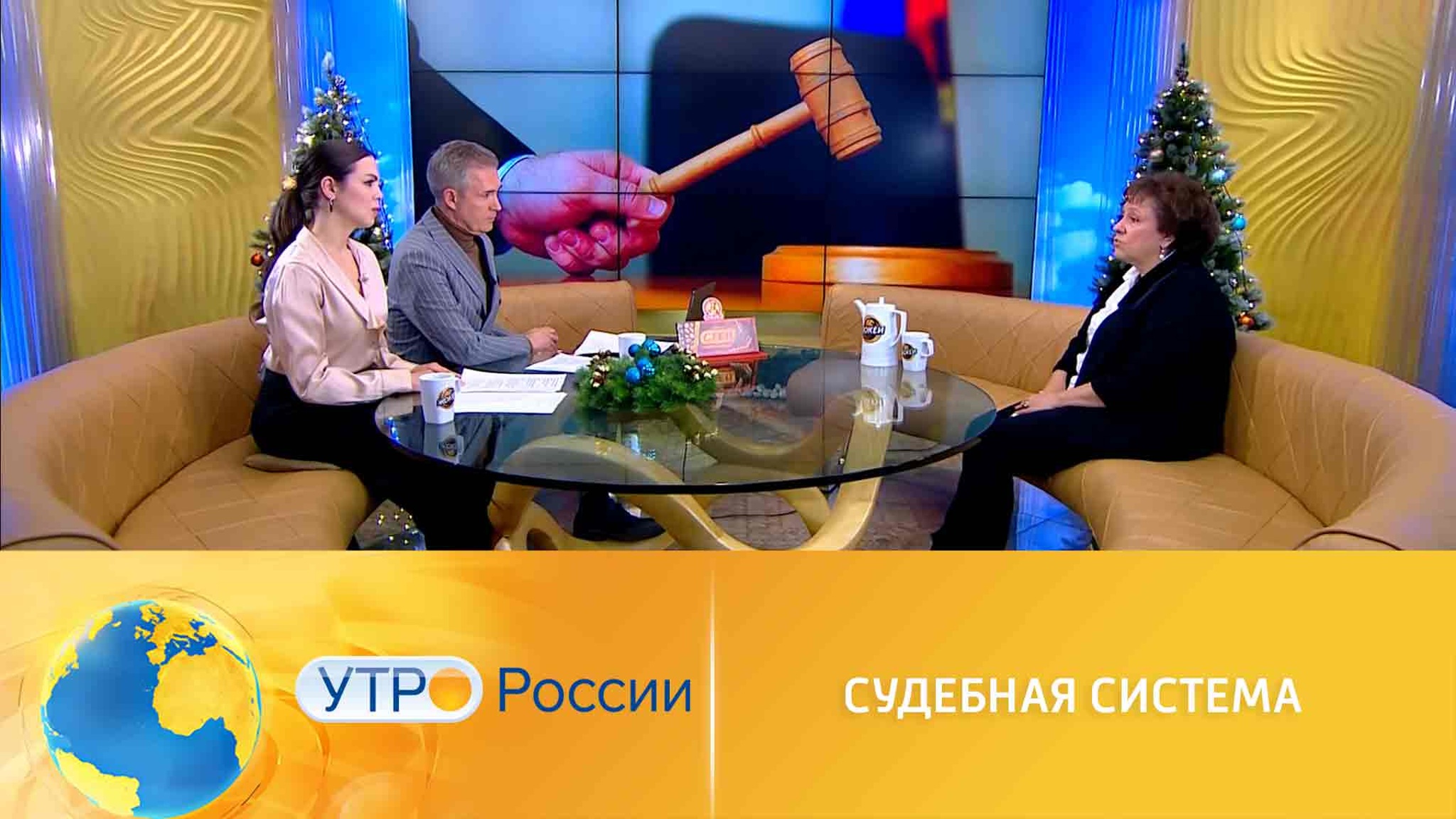 Об изменениях в судебной системе