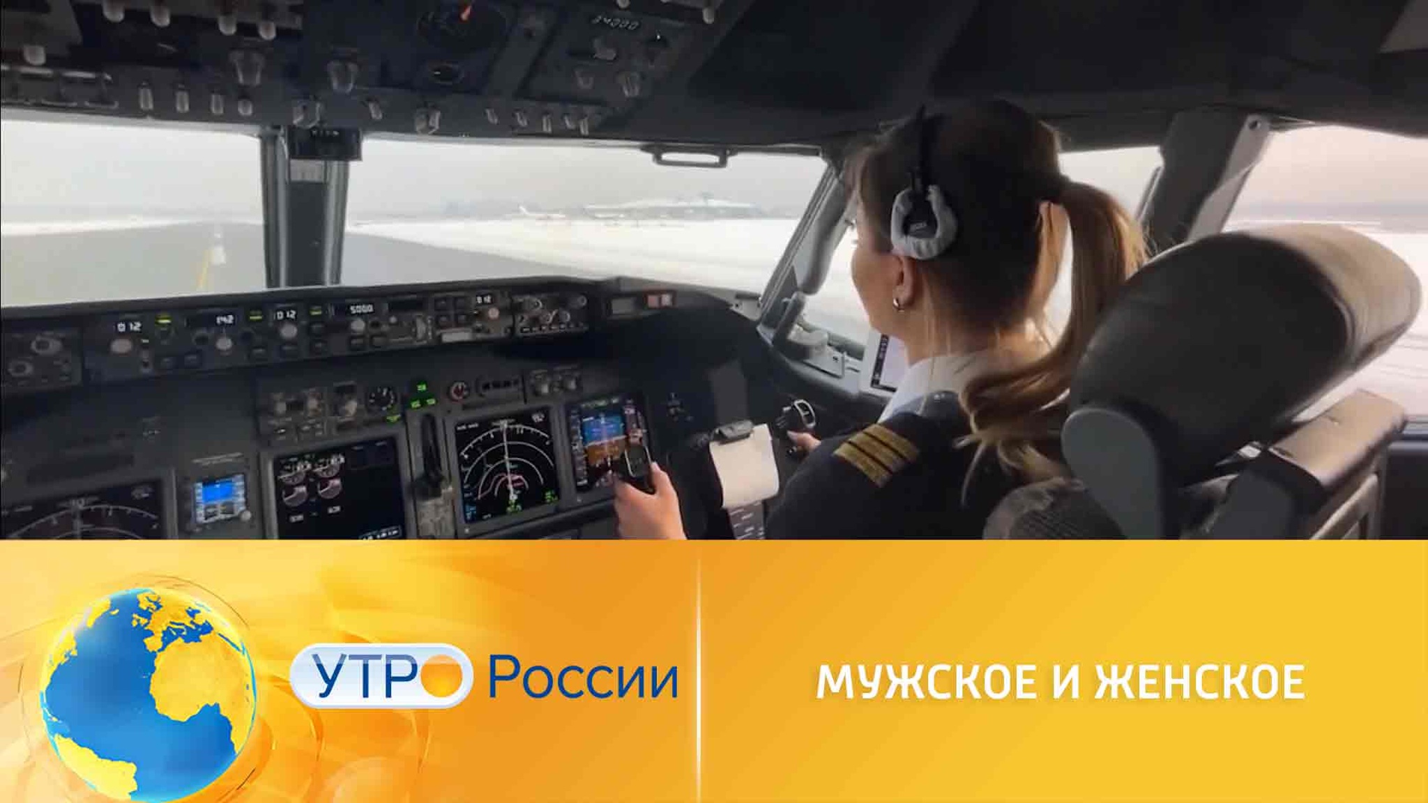 Мужское и женское: где стираются грани