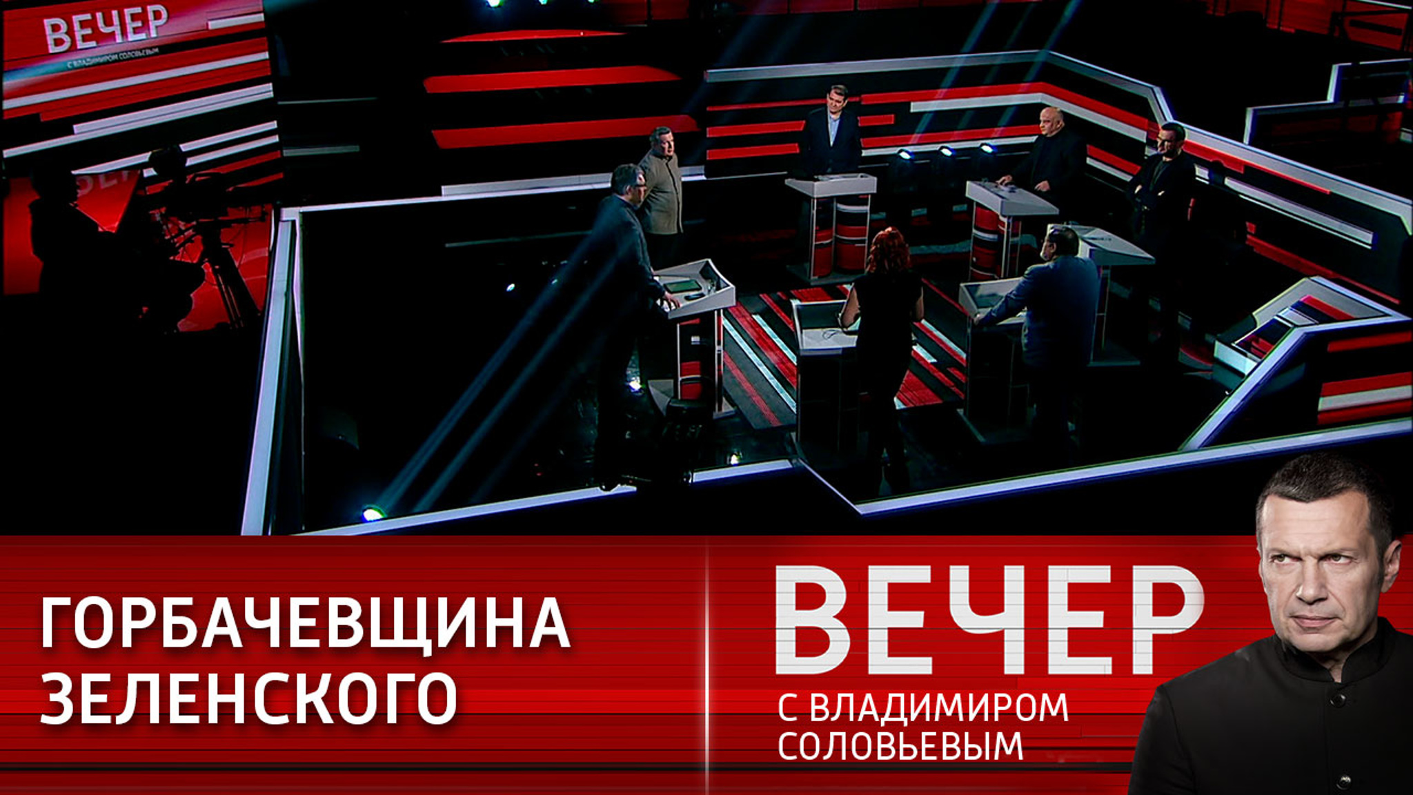 Зеленский осмелел и готов звонить Путину напрямую