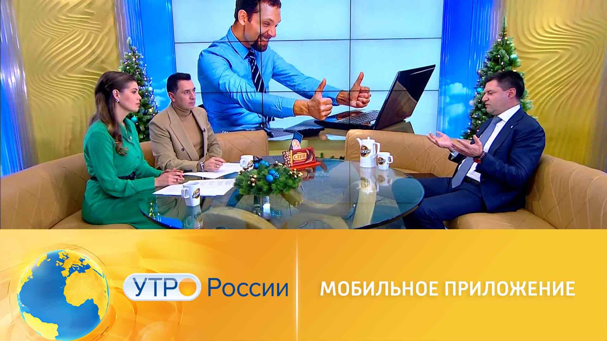 Создано мобильное приложение для скорой юридической помощи