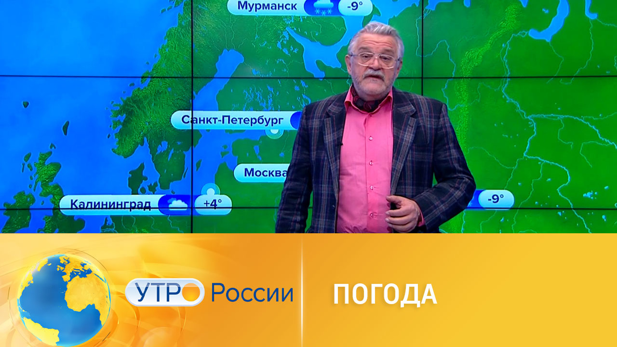Погода: останутся ли "световые столбы" в ближайшие дни