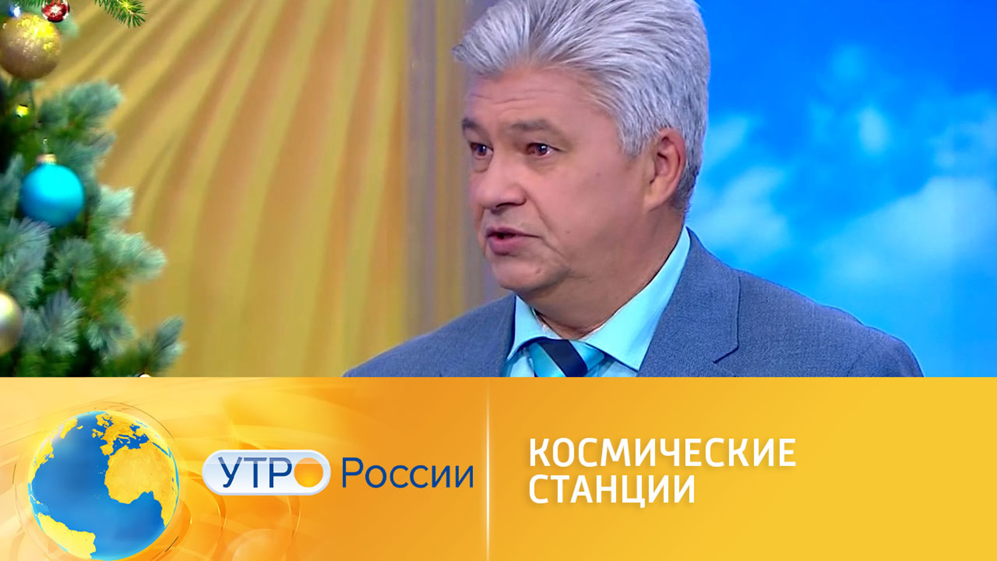 Коммерческие орбитальные станции