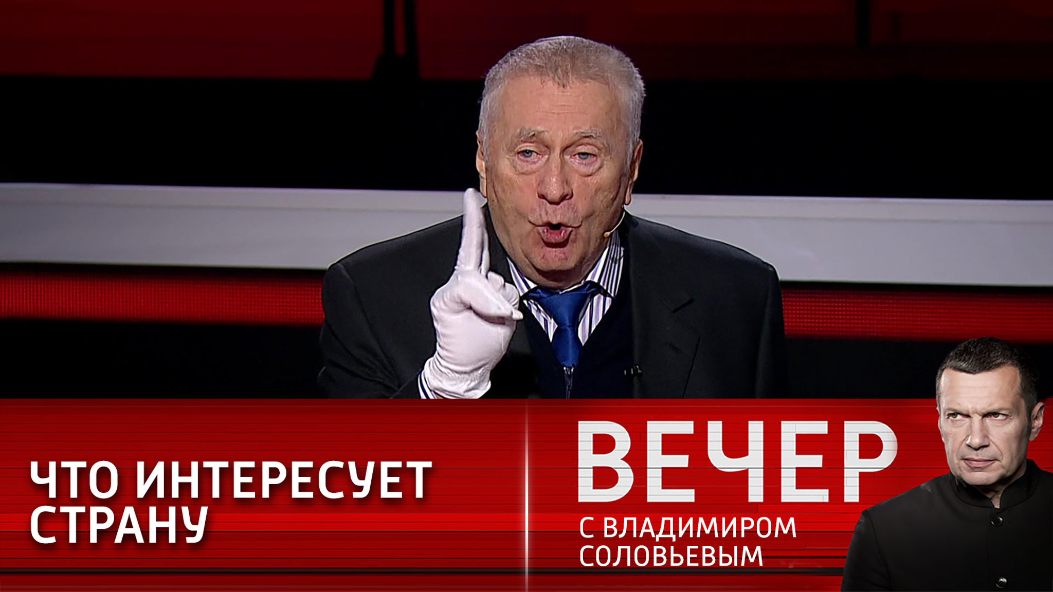 Итоги пресс-конференции. Что интересует страну