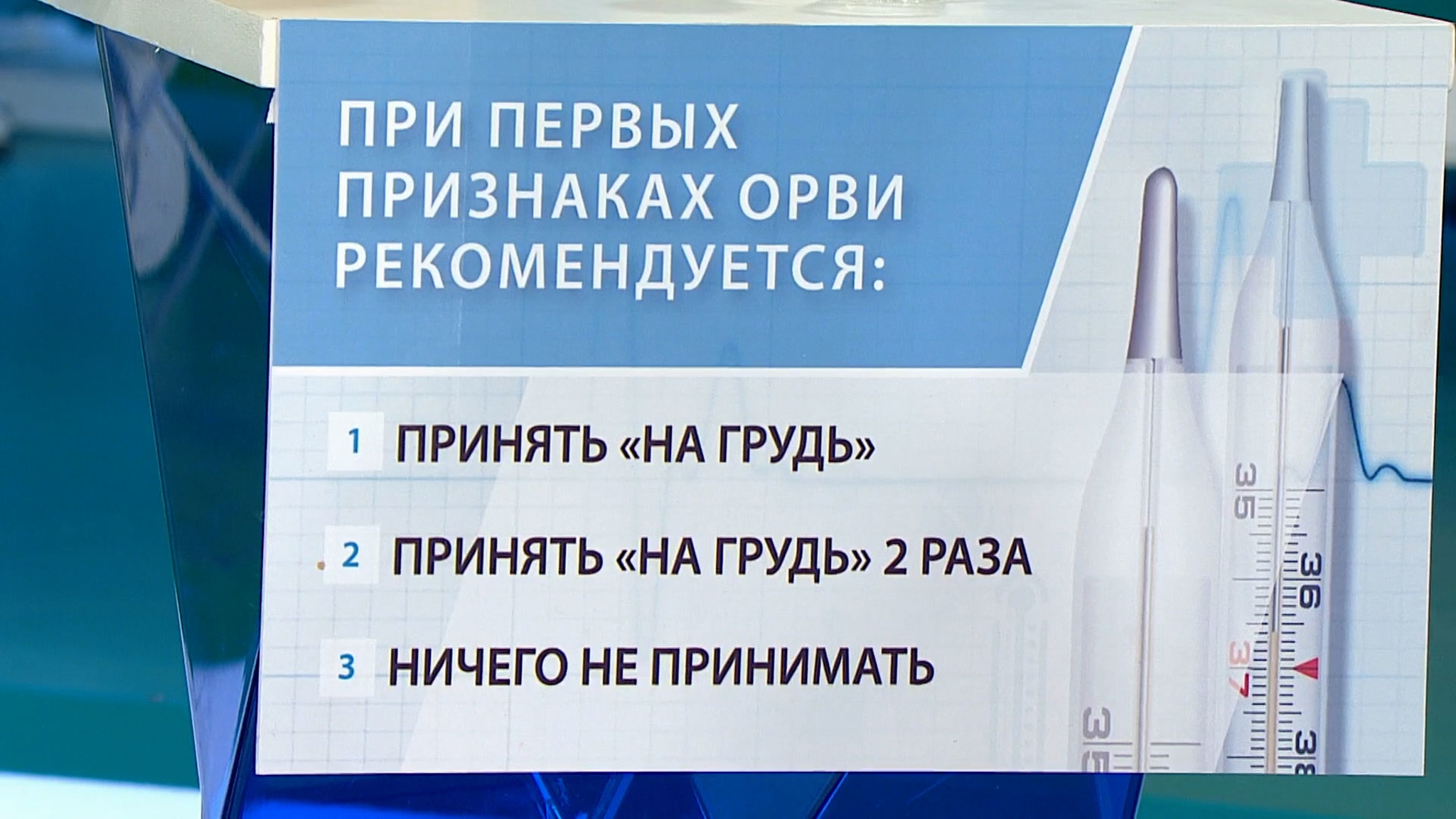 Доктор Мясников объяснил, почему алкоголь не спасет от простуды