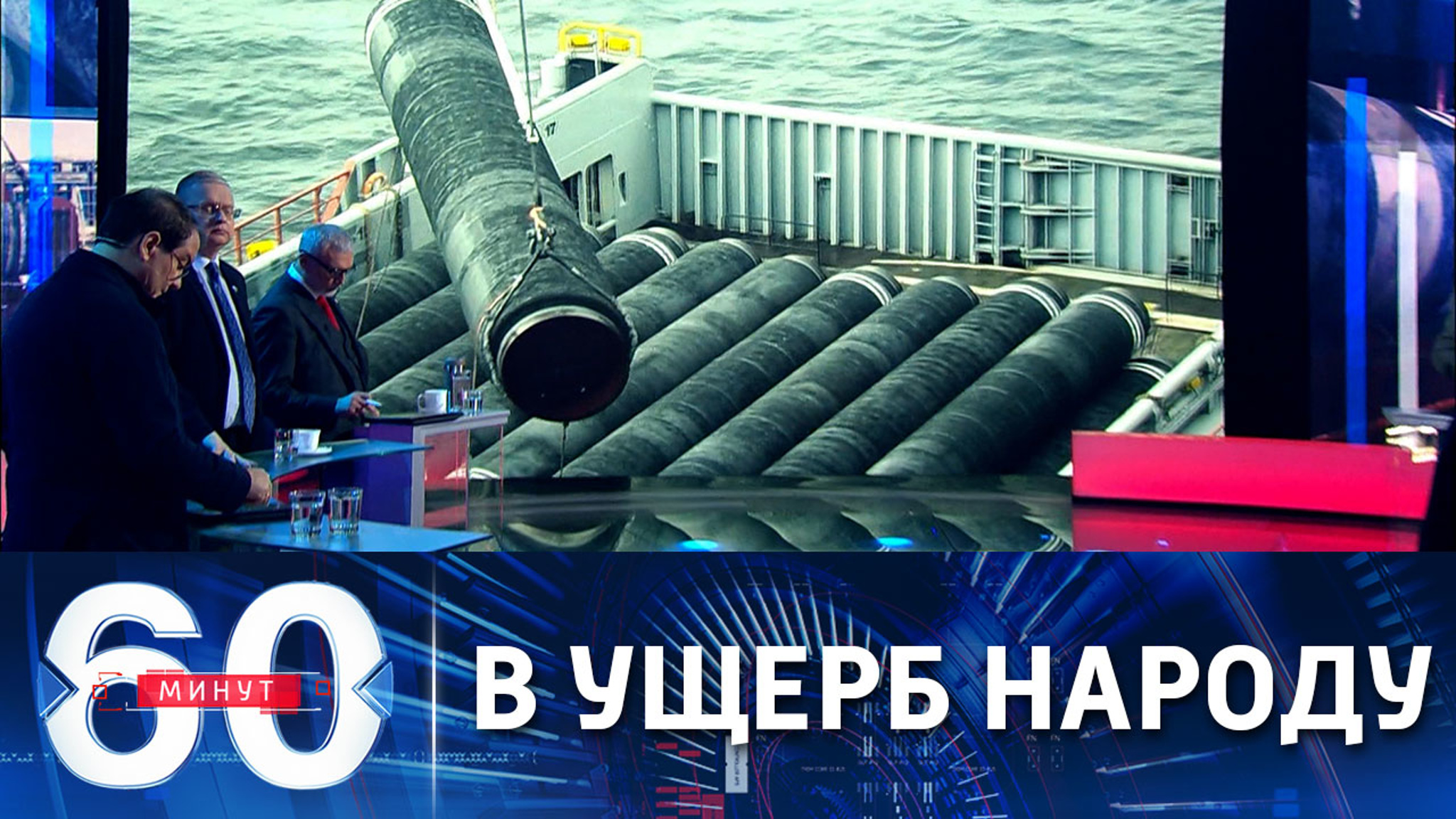 Украина теряет миллионы долларов, отказываясь от российского газа