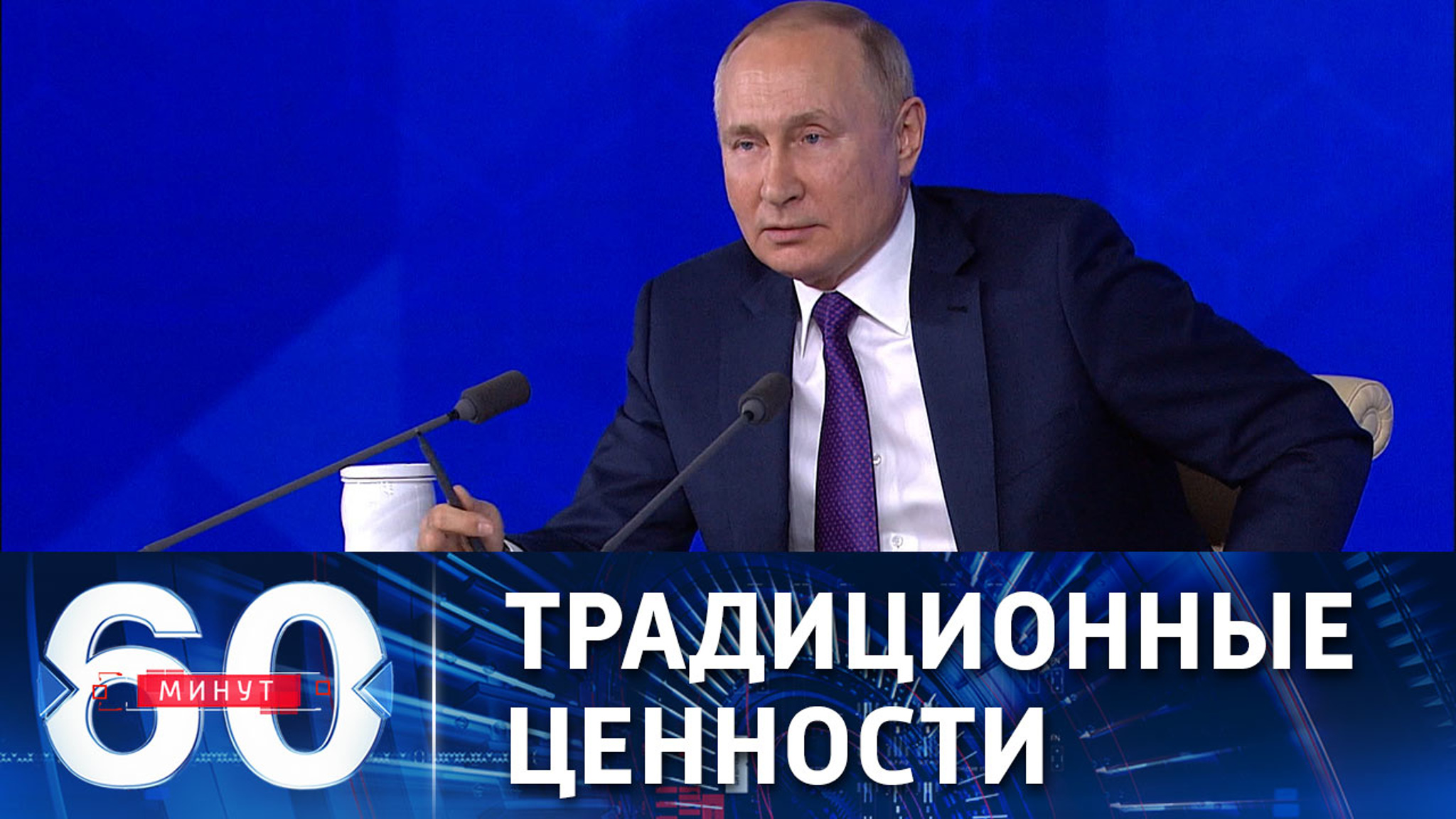 Слова Путина всколыхнули западную общественность