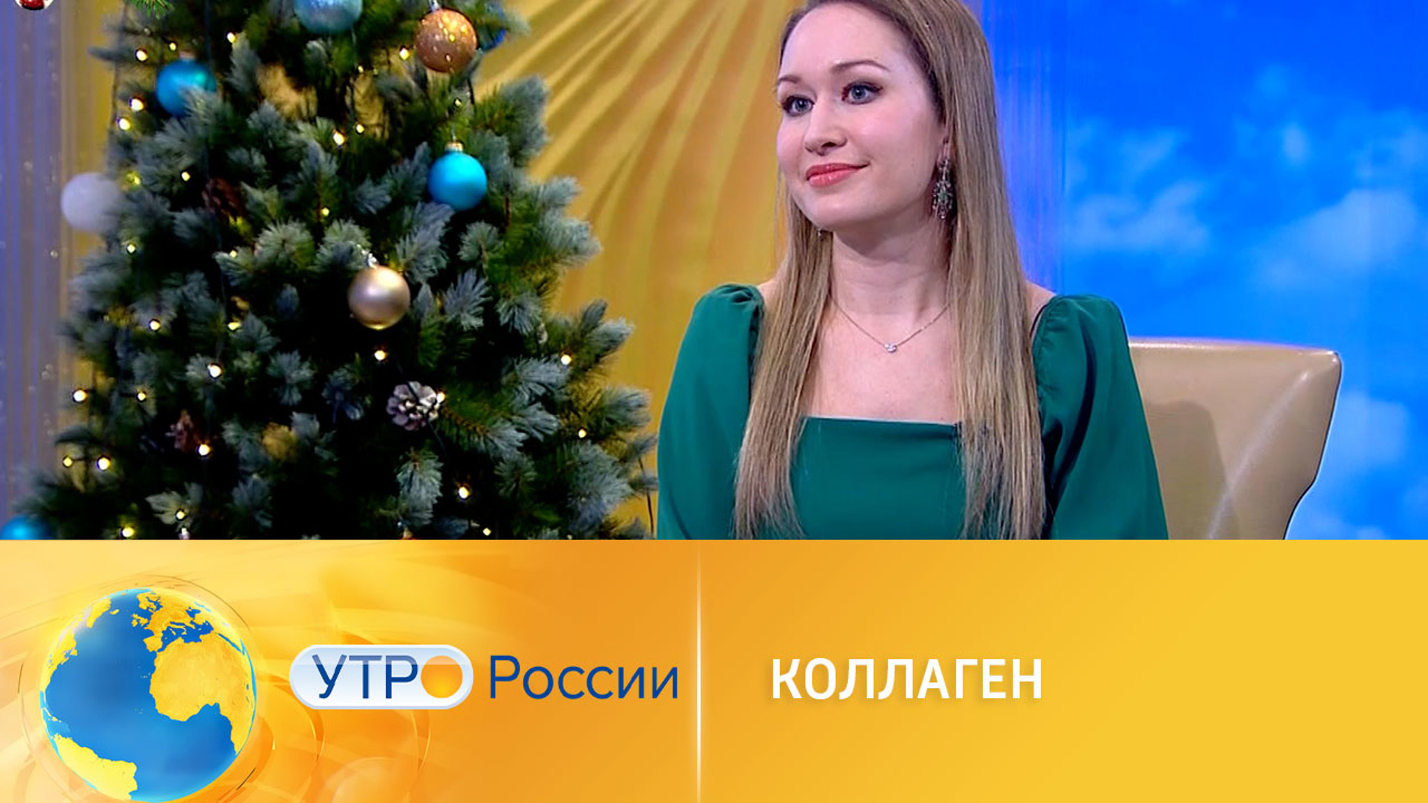 Коллаген на страже вашей молодости