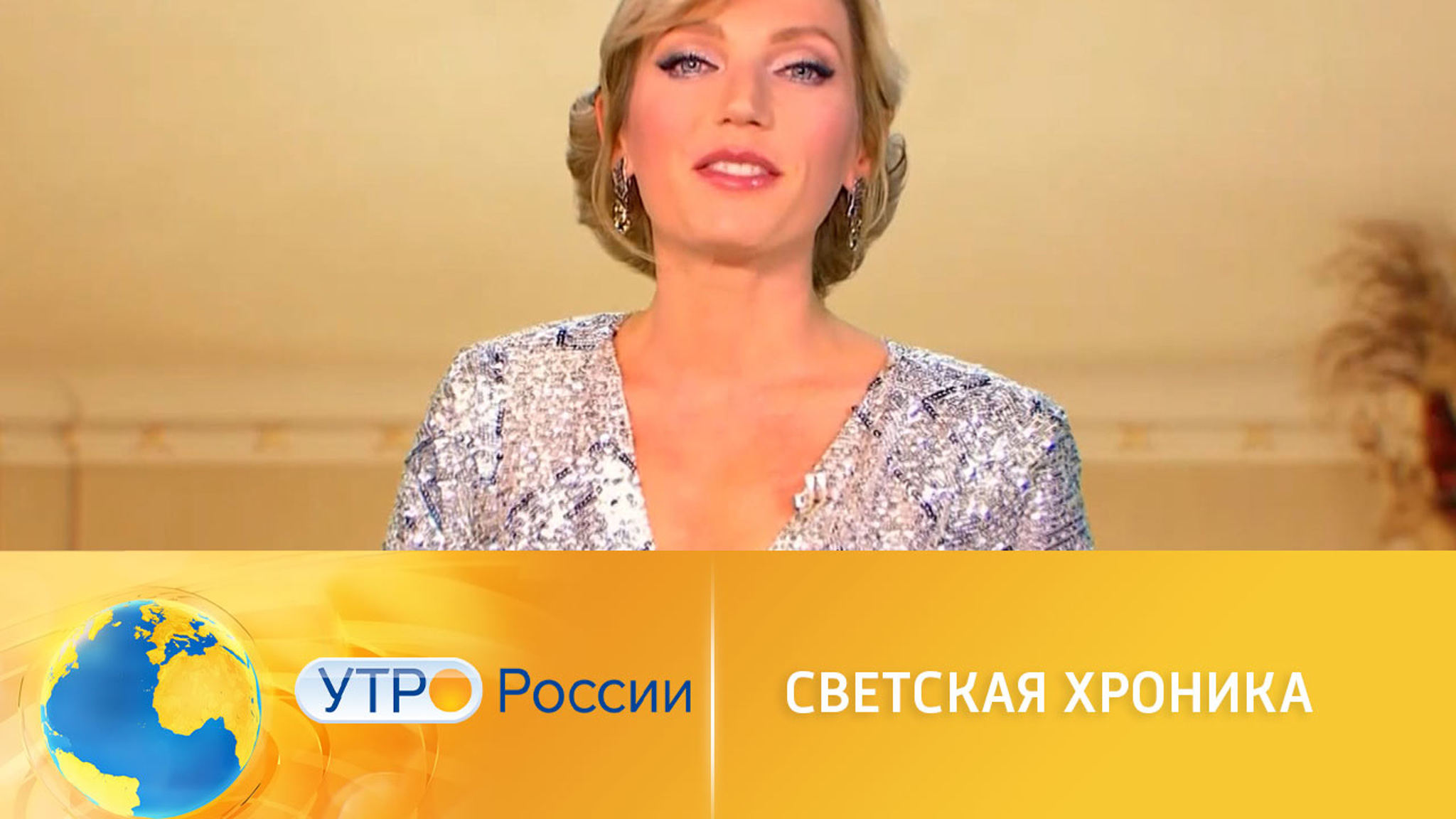 Как звезды готовятся к Новому году: лучшее из соцсетей