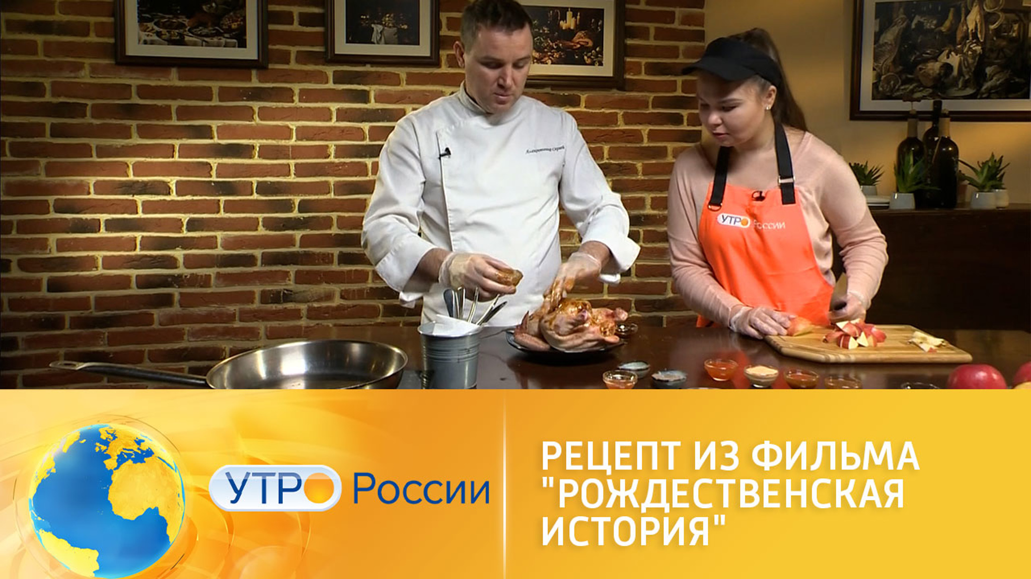 Индейка из фильма "Рождественская история"