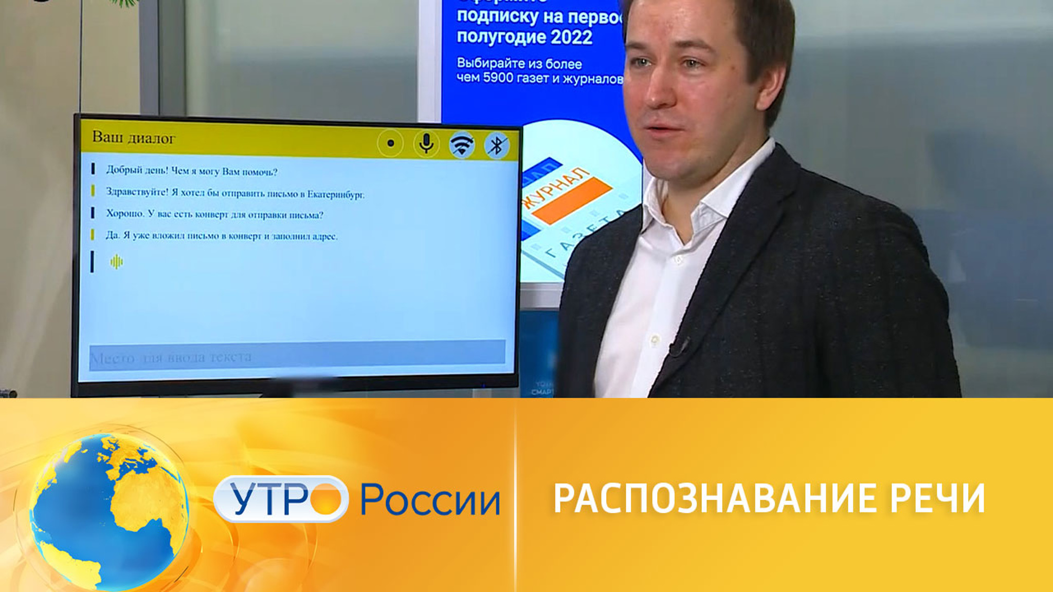 Глухой программист разработал переводчик с языка жестов
