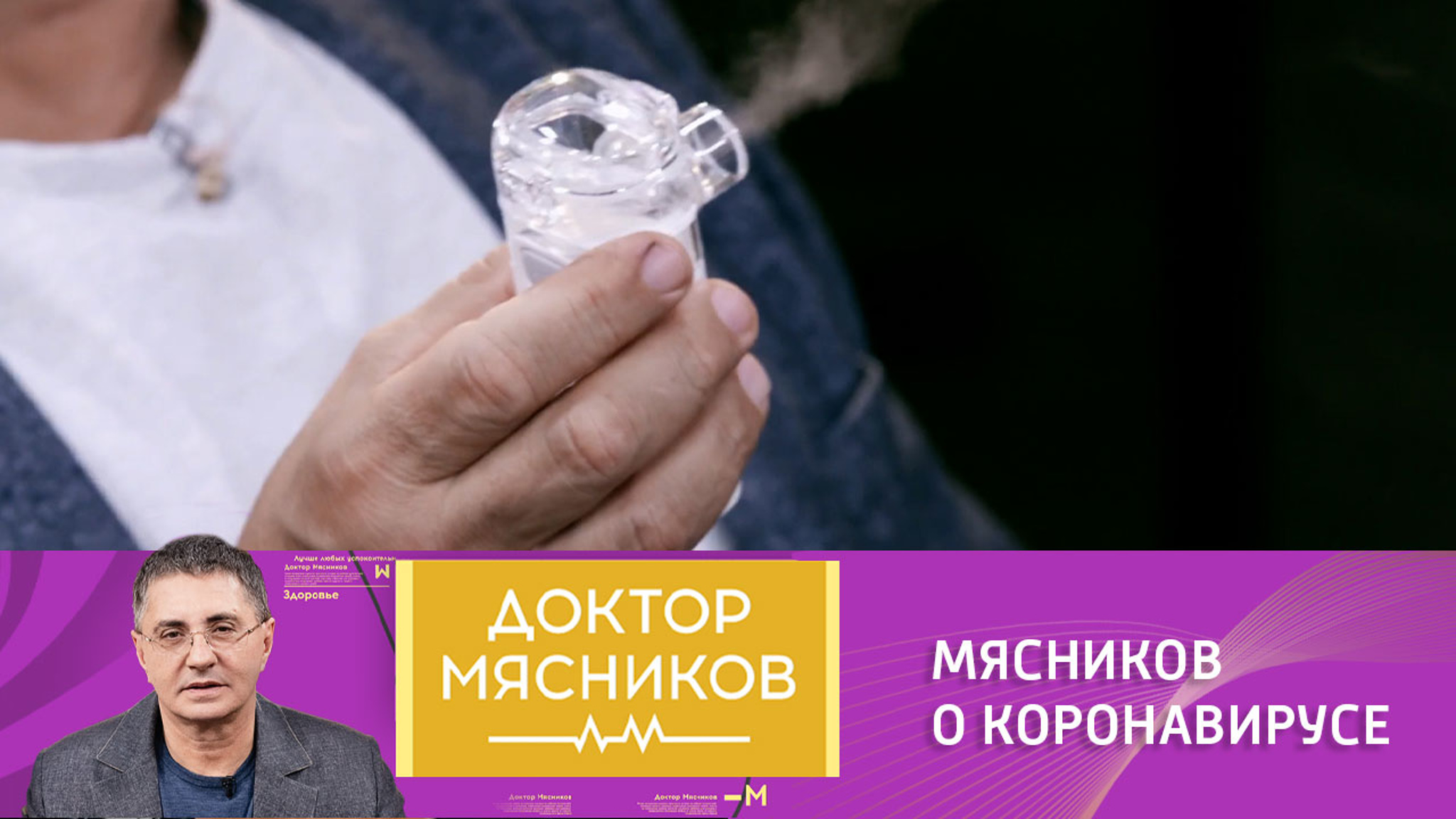 Возможно ли заразиться COVID-19 через систему вентиляции